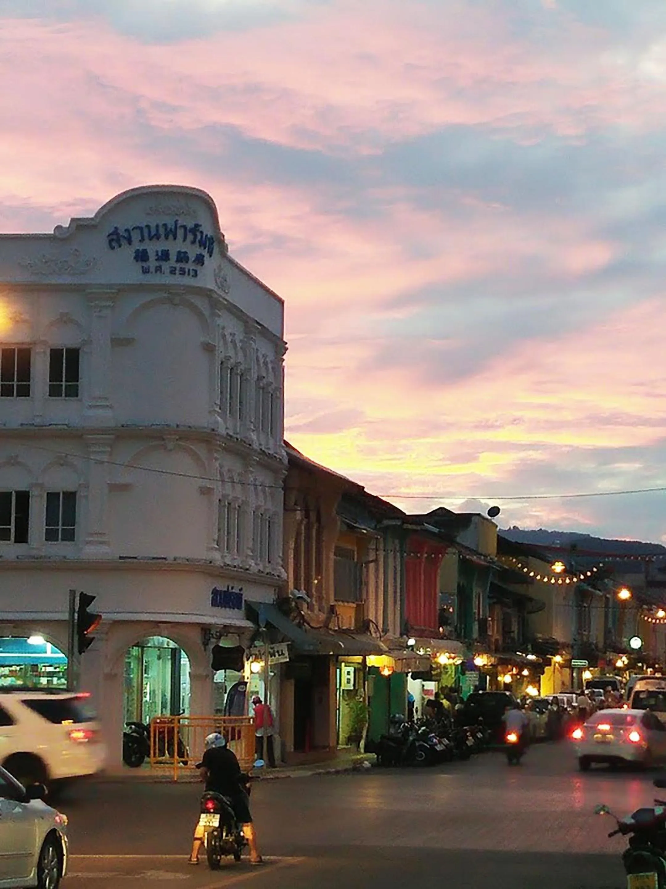 Nearby landmark in In Phuket House