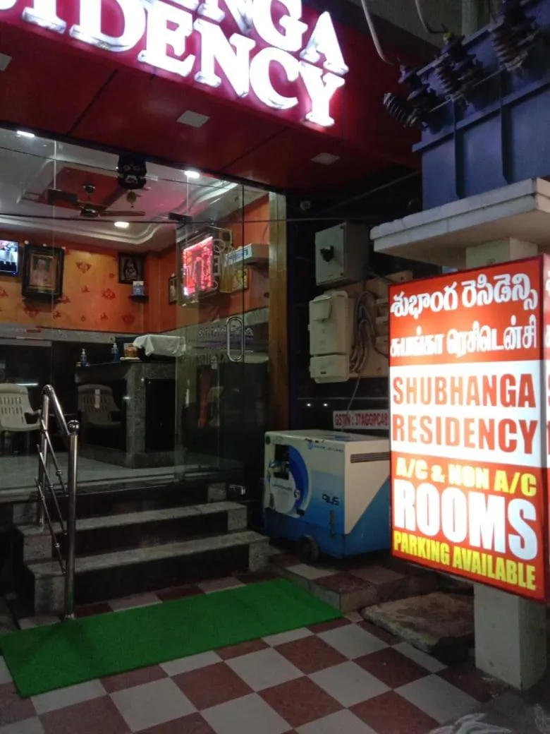 Facade/entrance in Shubhanga Residency