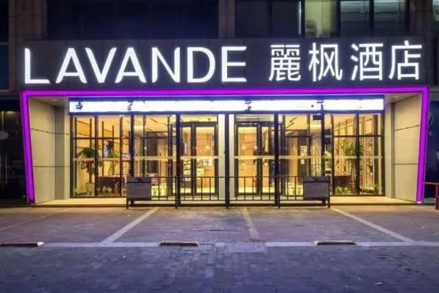 Off site in Lavande Hotel Taixing Jiangping Road