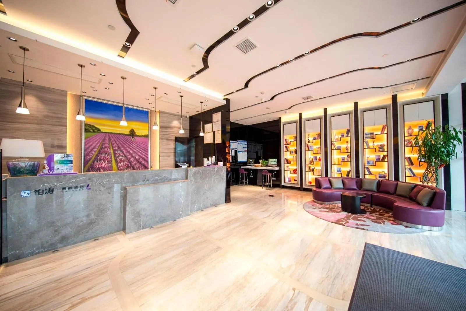 Lobby or reception in Lavande Hotel Taixing Jiangping Road