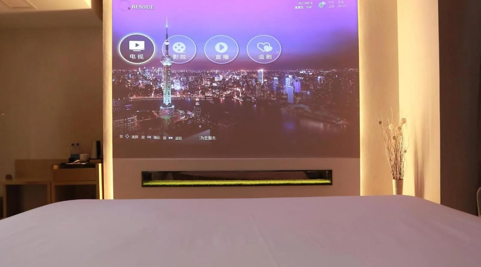 Bed in Lavande Hotel Suzhou Guanqian