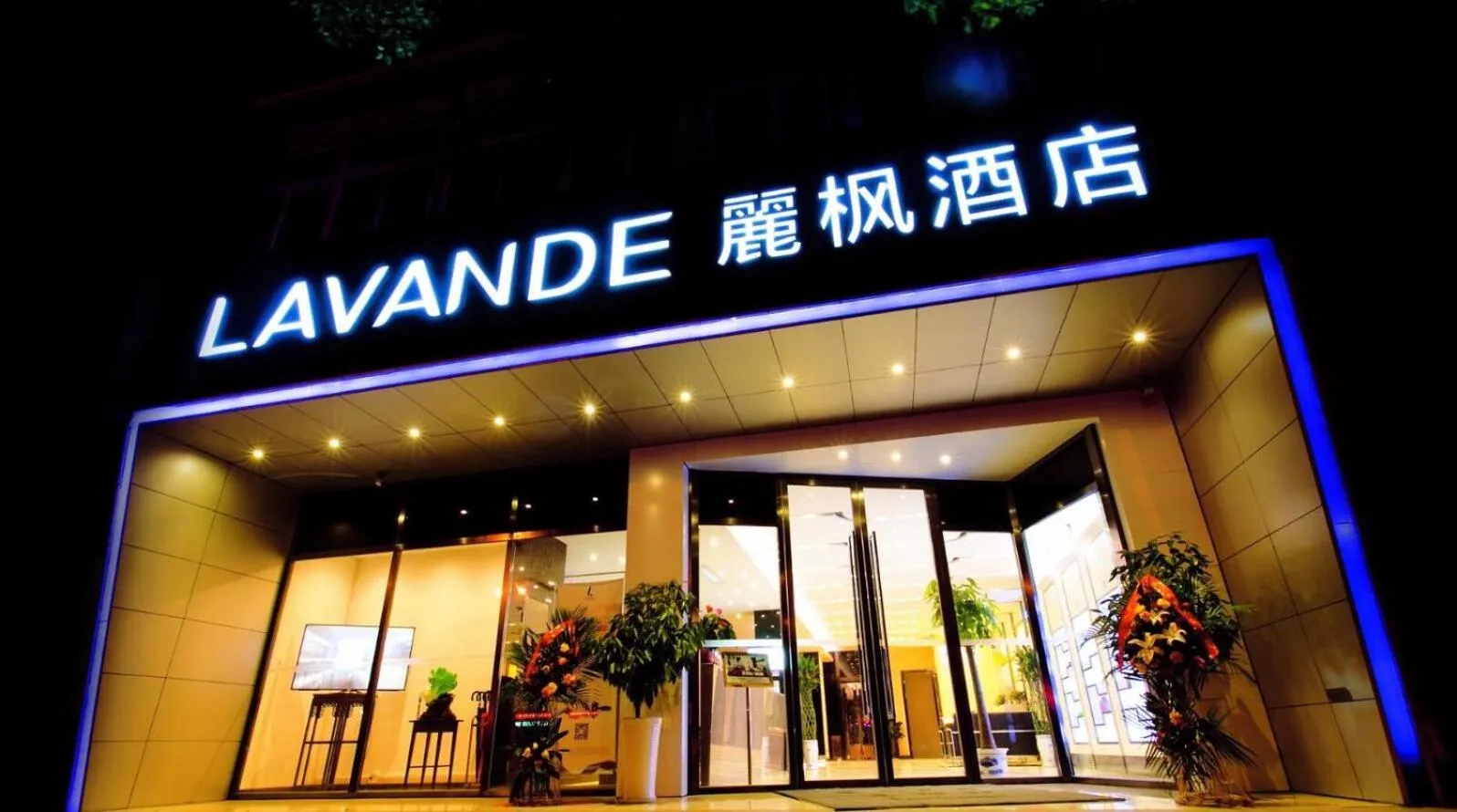 Lavande Hotel Suzhou Guanqian