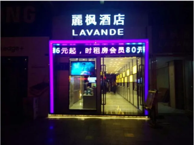 Lavande Hotel Xuzhou Golden Eagle Shopping Centre