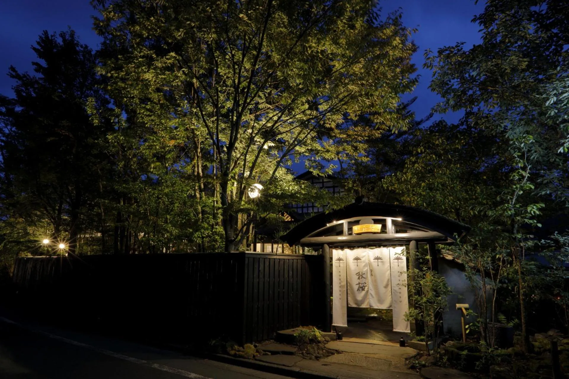 Property building in Yufuin Souan Kosumosu