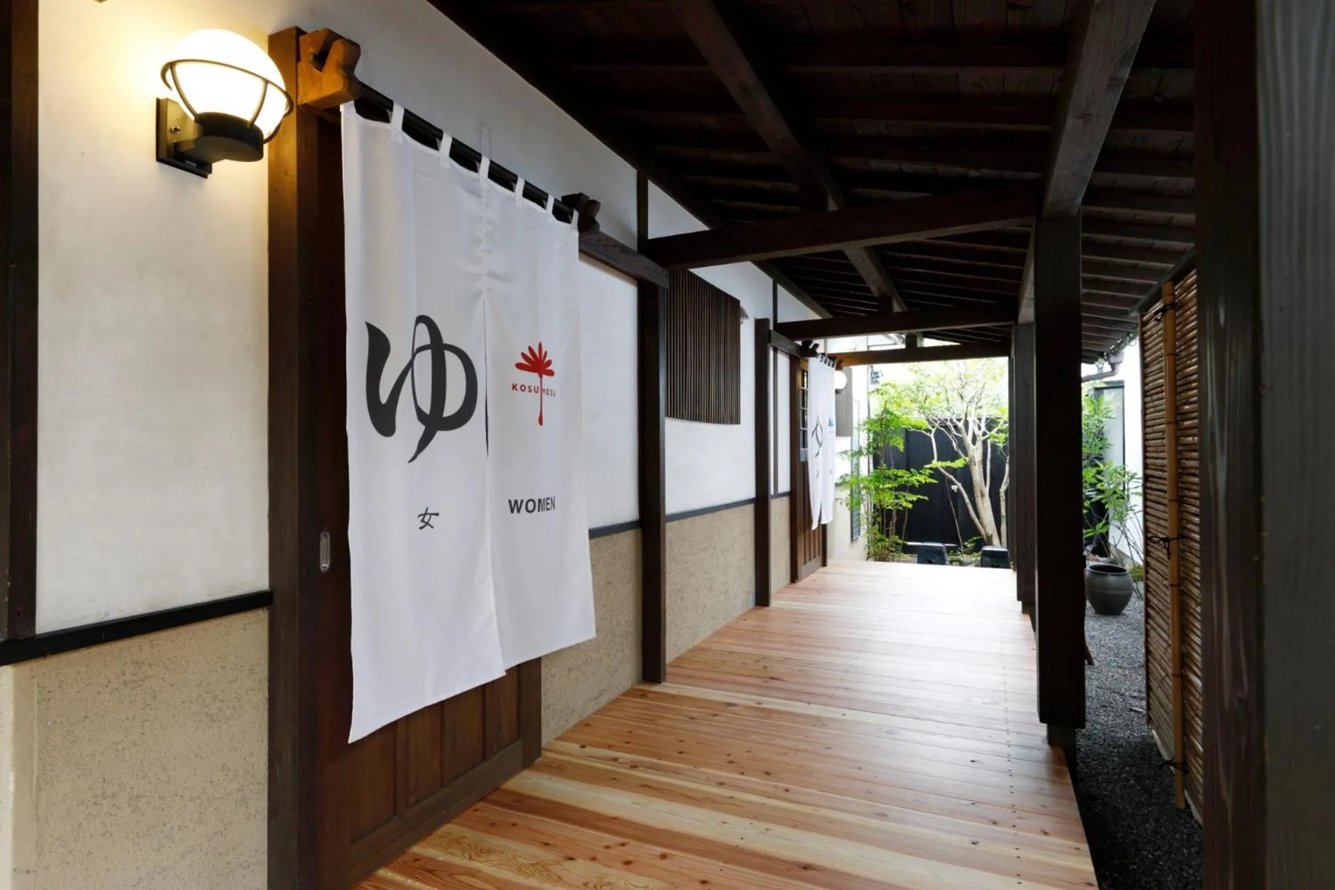 Hot Spring Bath in Yufuin Souan Kosumosu