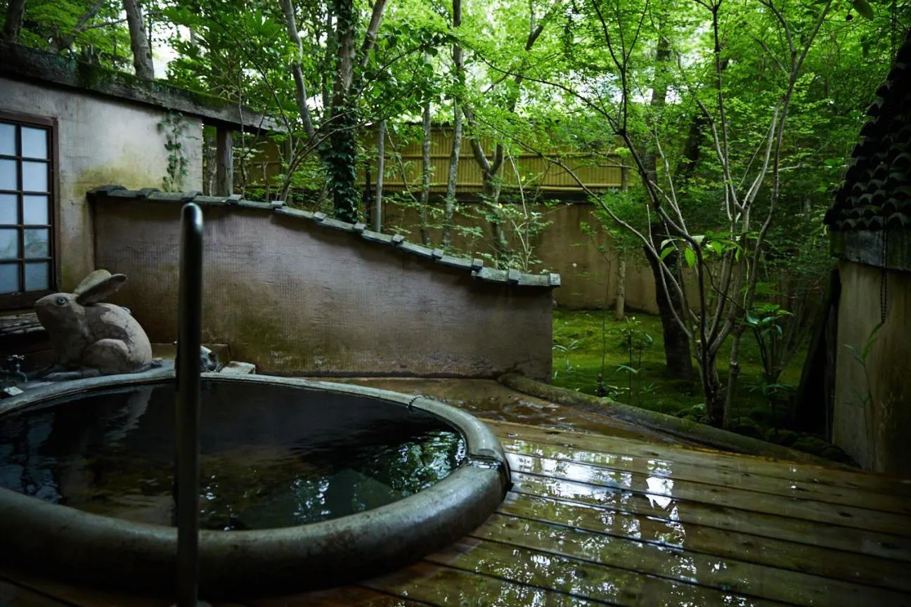 Yufuin Souan Kosumosu