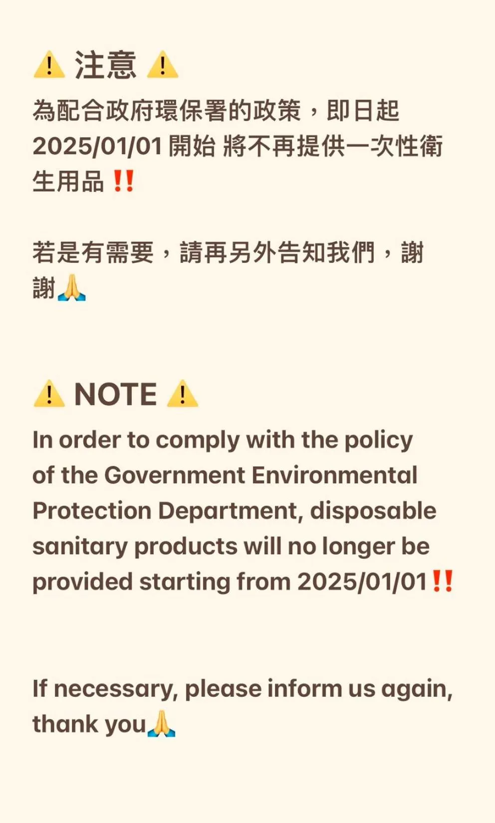 YO HOO FARM 16 HOUSE