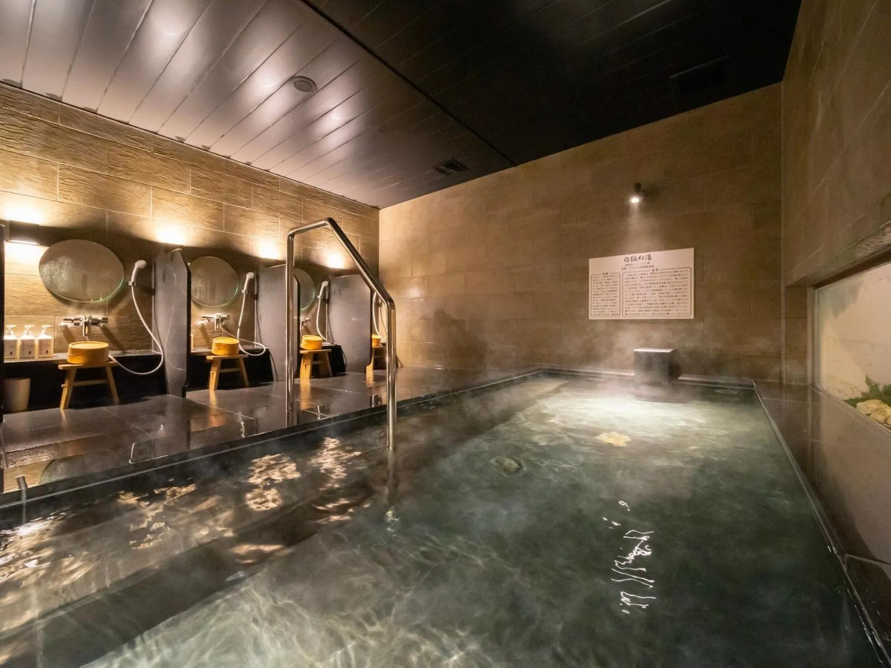 Hot Spring Bath in Super Hotel Yamaguchi Yuda Onsen