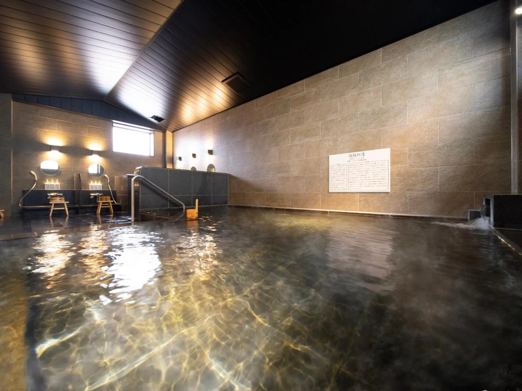 Hot Spring Bath in Super Hotel Yamaguchi Yuda Onsen