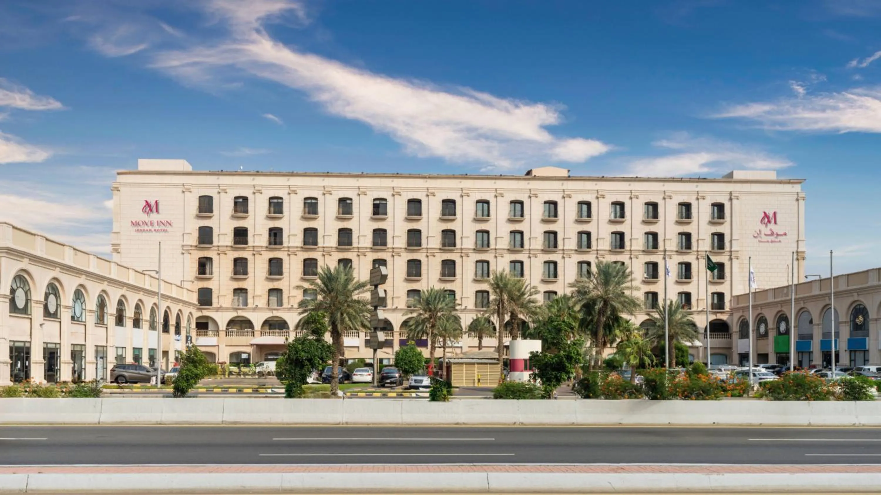 Property building in MOVE INN Jeddah Hotel
