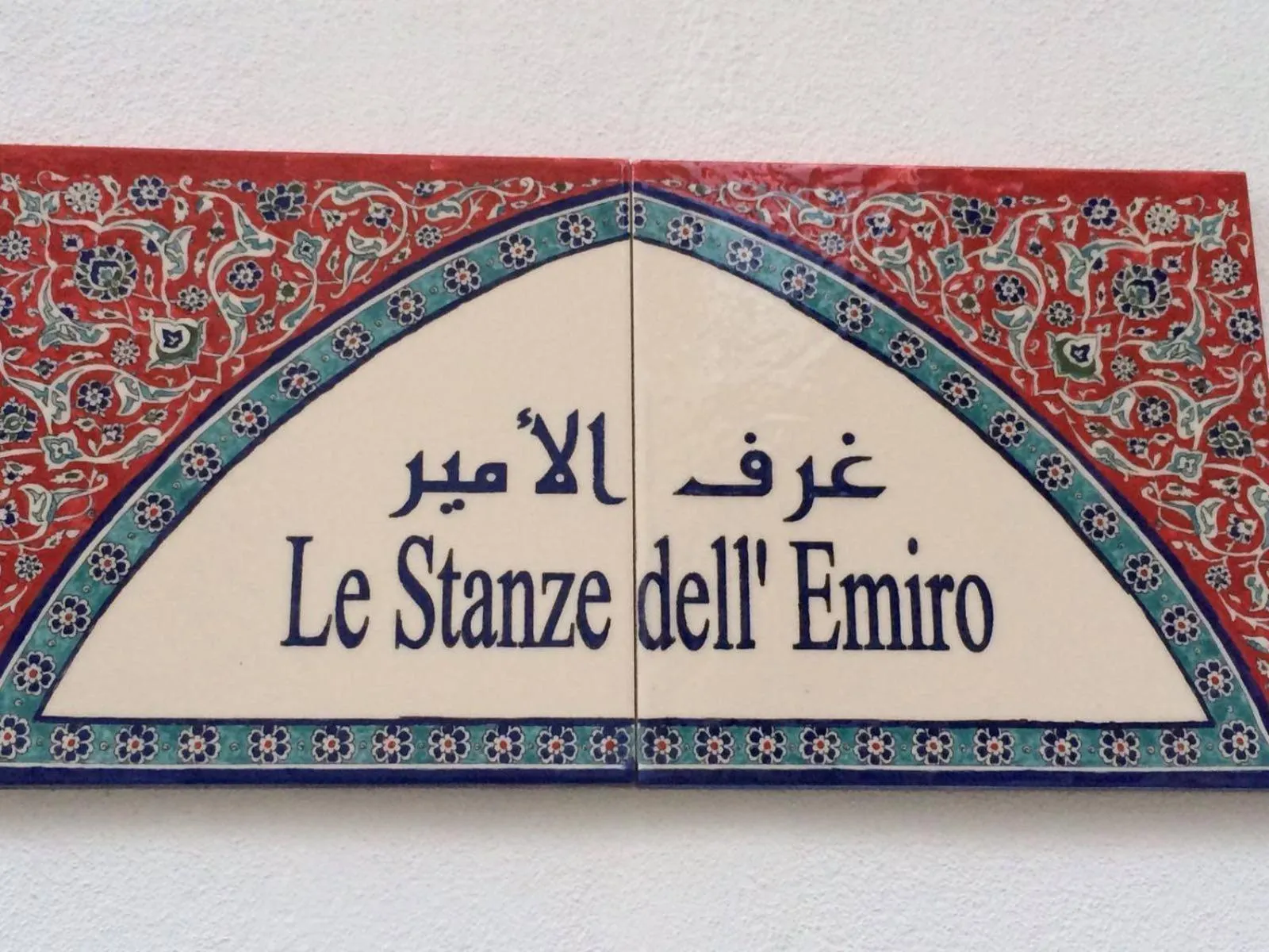 Facade/entrance in Le Stanze dell'Emiro