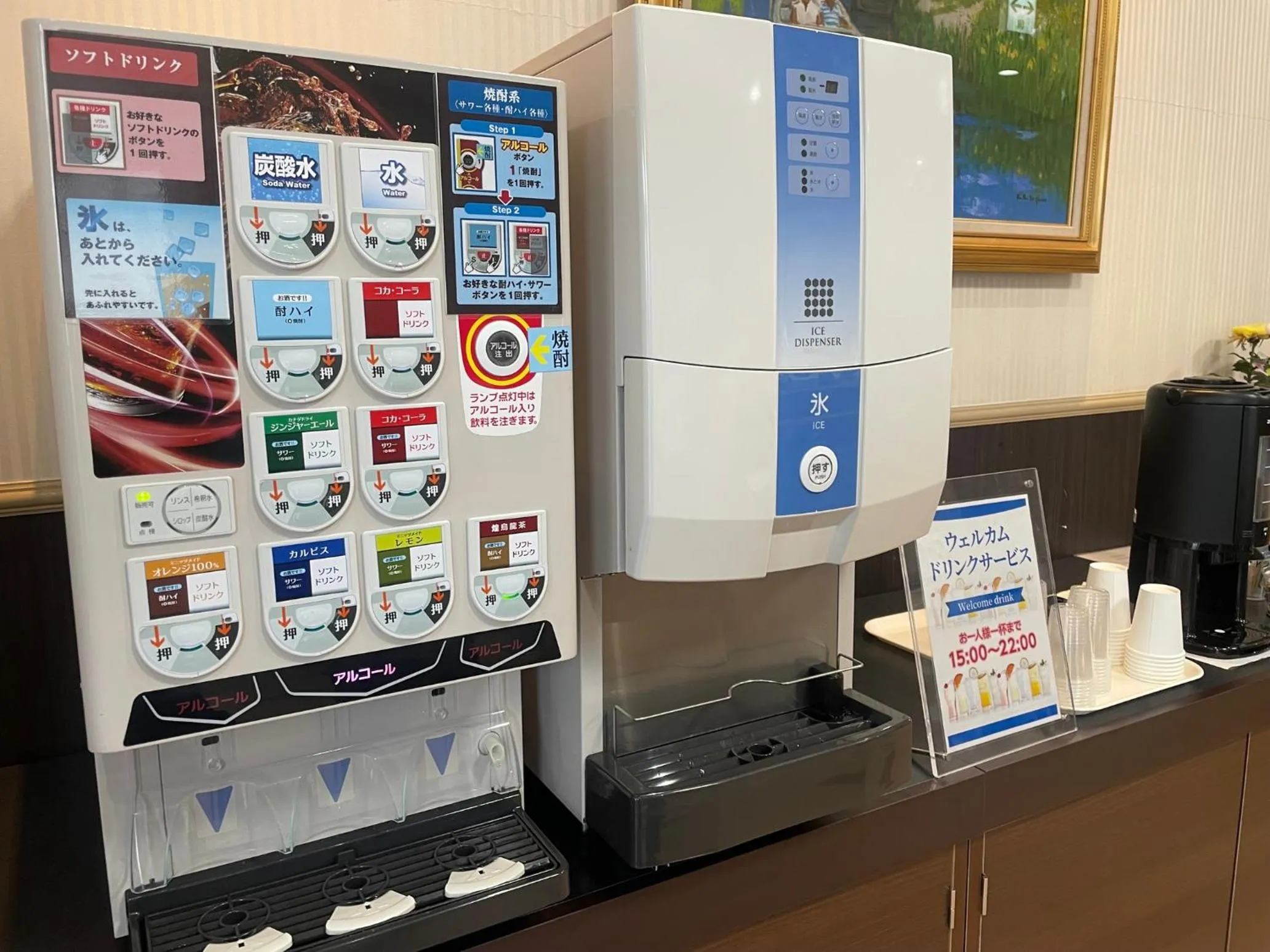 Lobby or reception in Crown Hills Tsuchiuraekihigashi