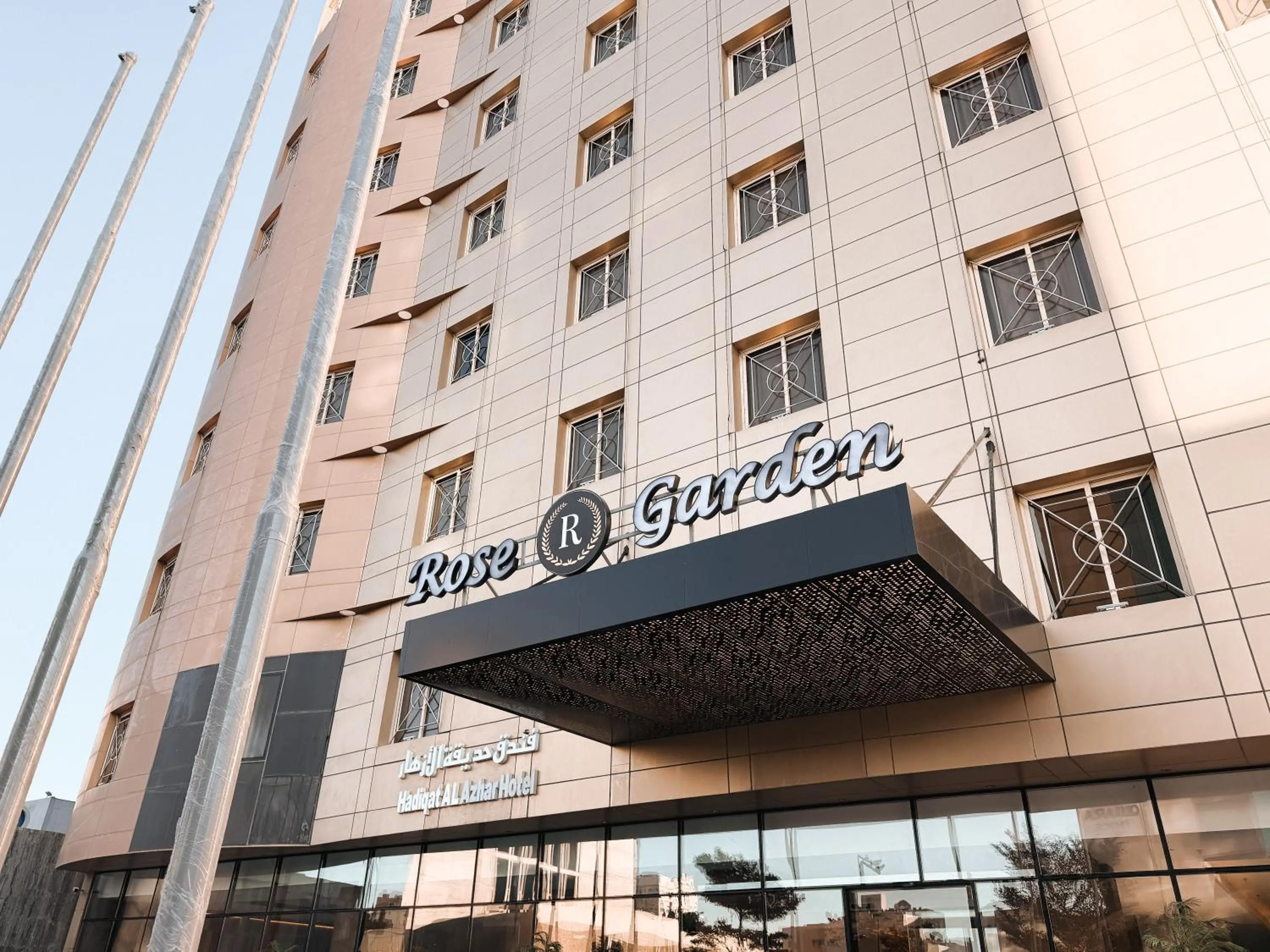 Rose Garden Hotel فندق روز جاردن