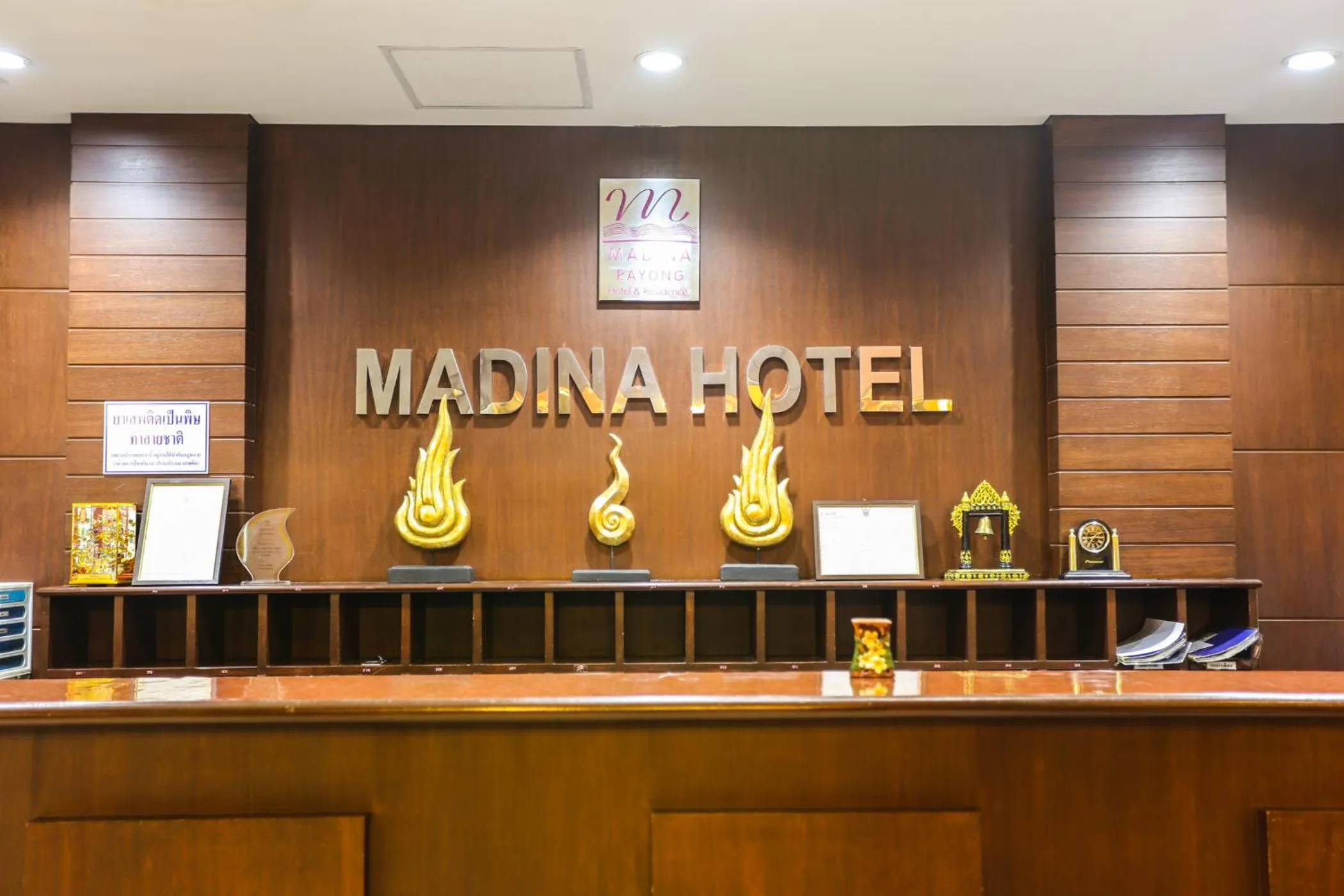 Lobby or reception in Madina Rayong Hotel