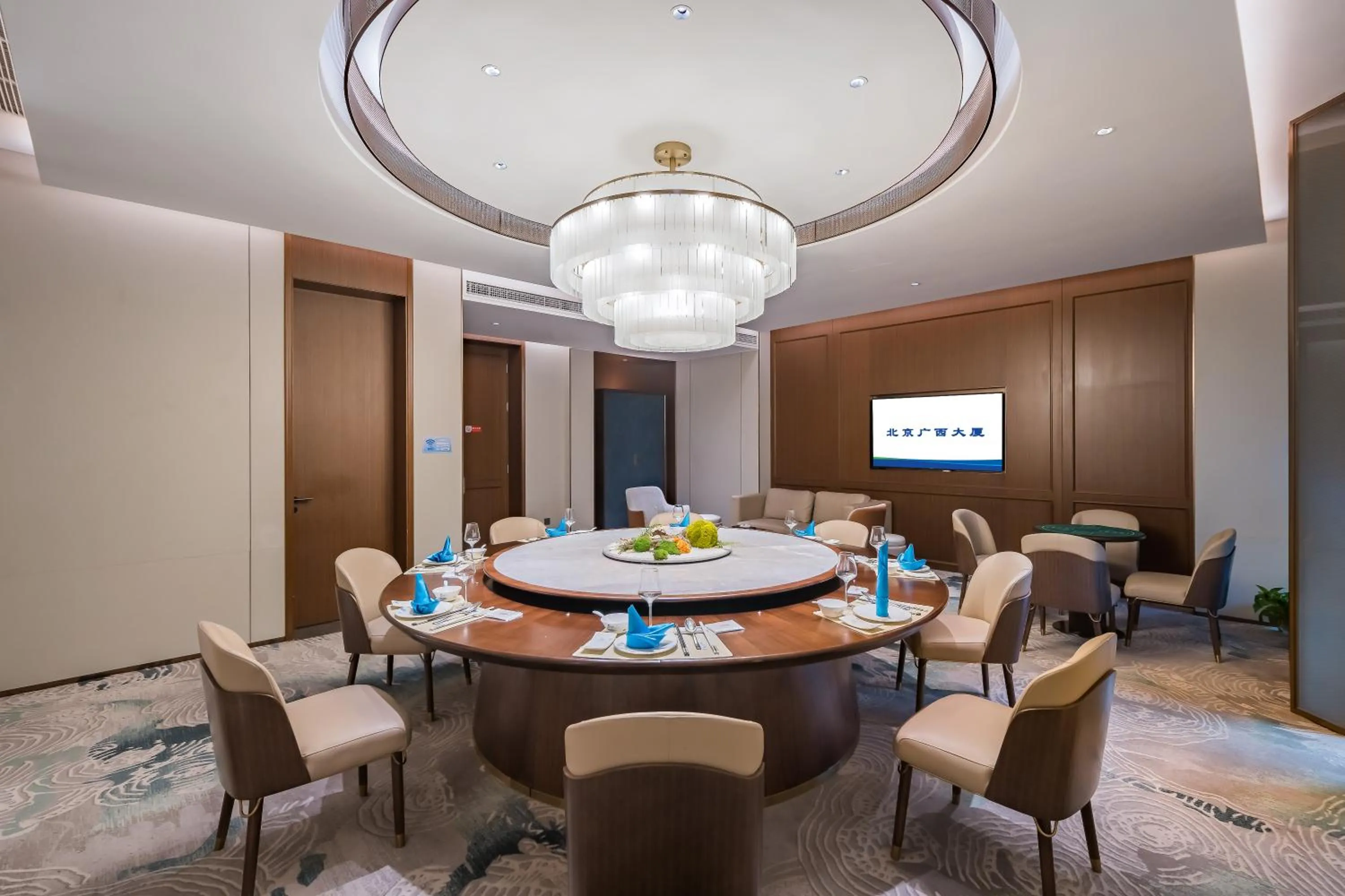 Restaurant/places to eat in Beijing Guangxi Hotel