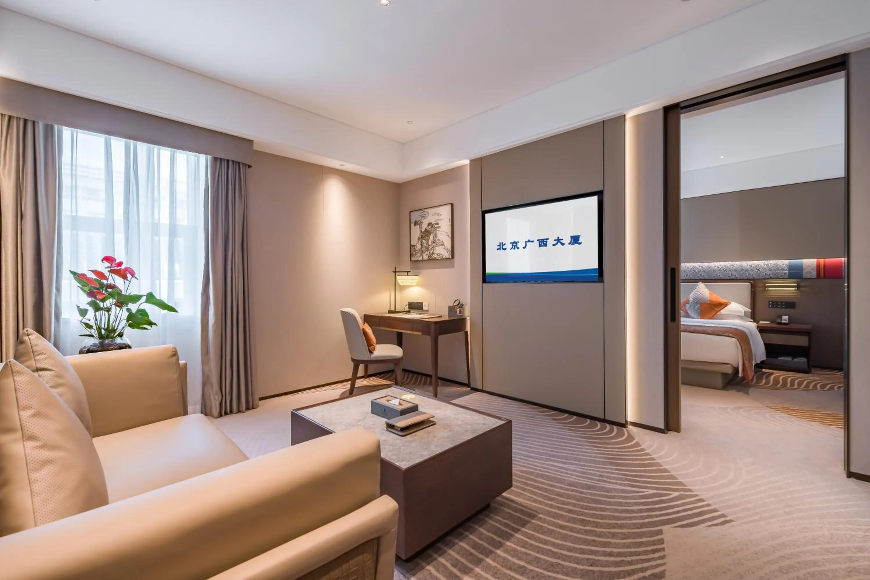 TV and multimedia, Bed in Beijing Guangxi Hotel