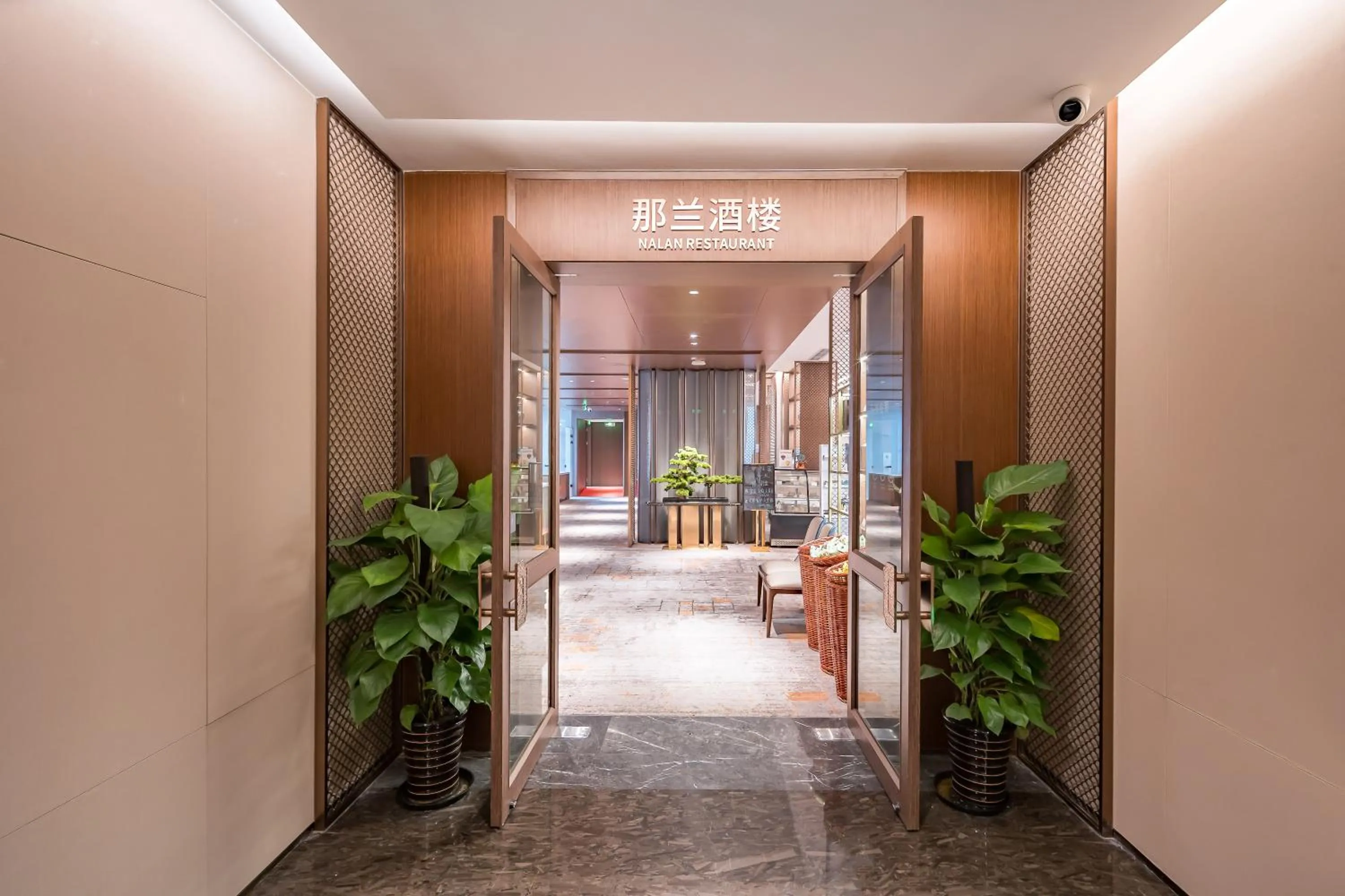 Restaurant/places to eat in Beijing Guangxi Hotel