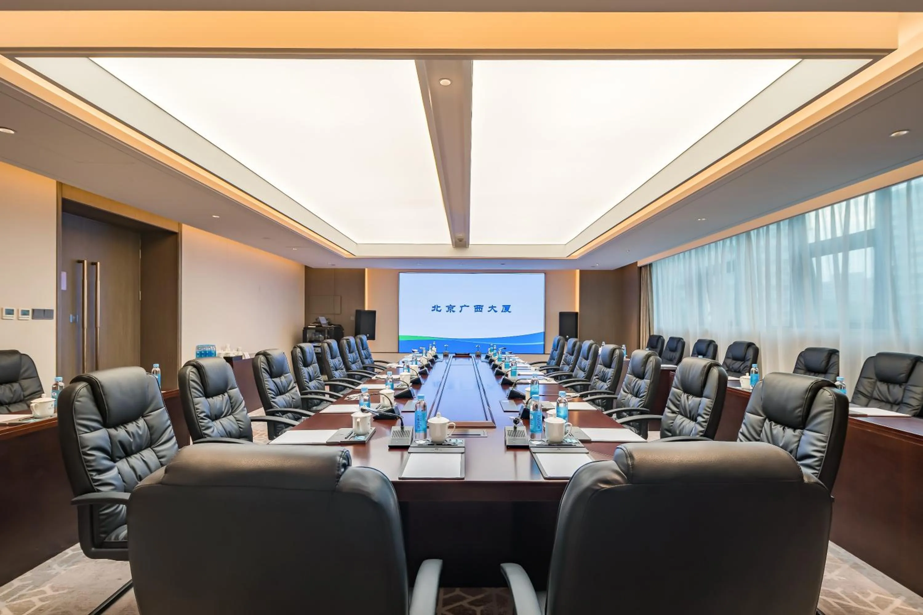 Meeting/conference room in Beijing Guangxi Hotel