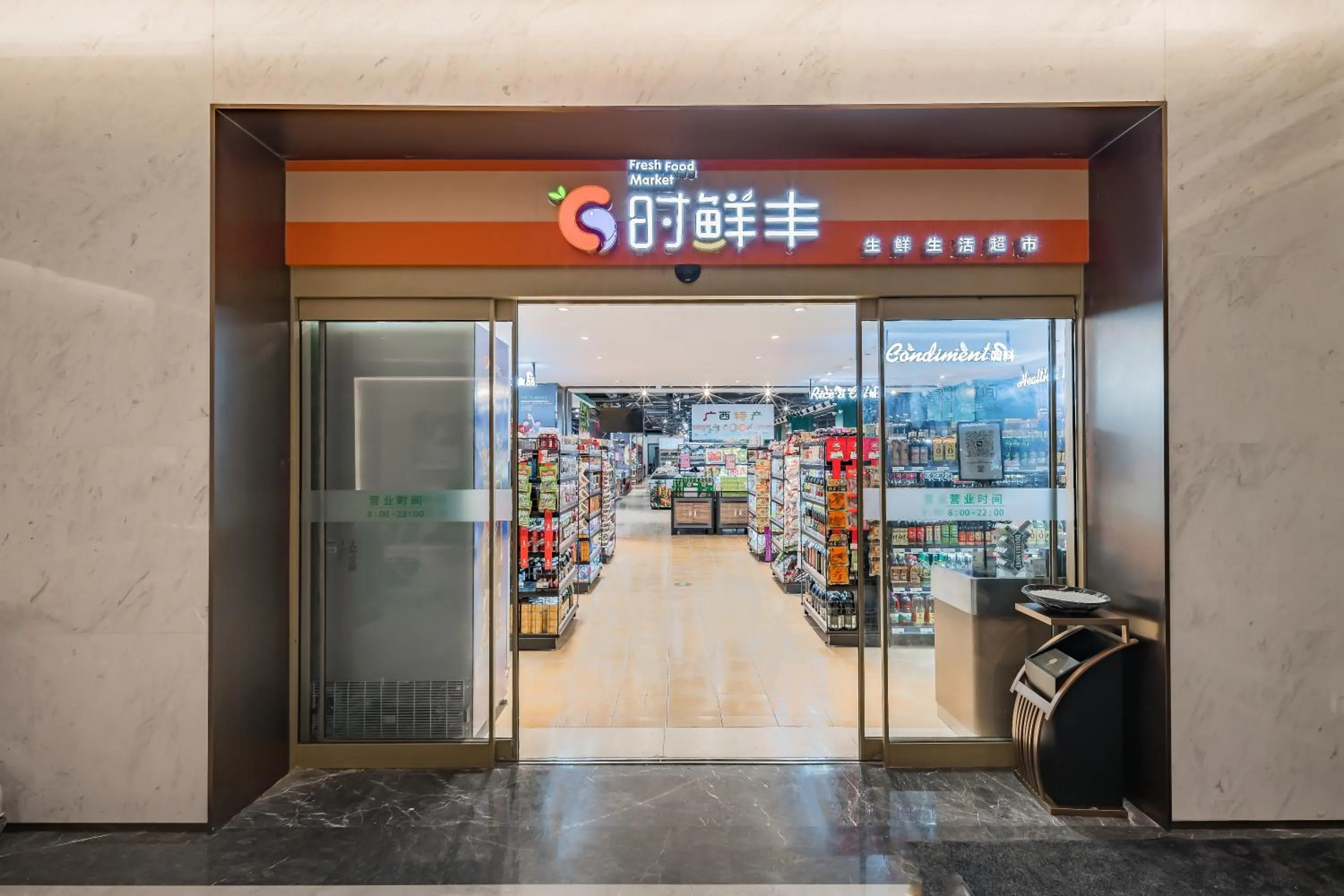 On-site shops in Beijing Guangxi Hotel