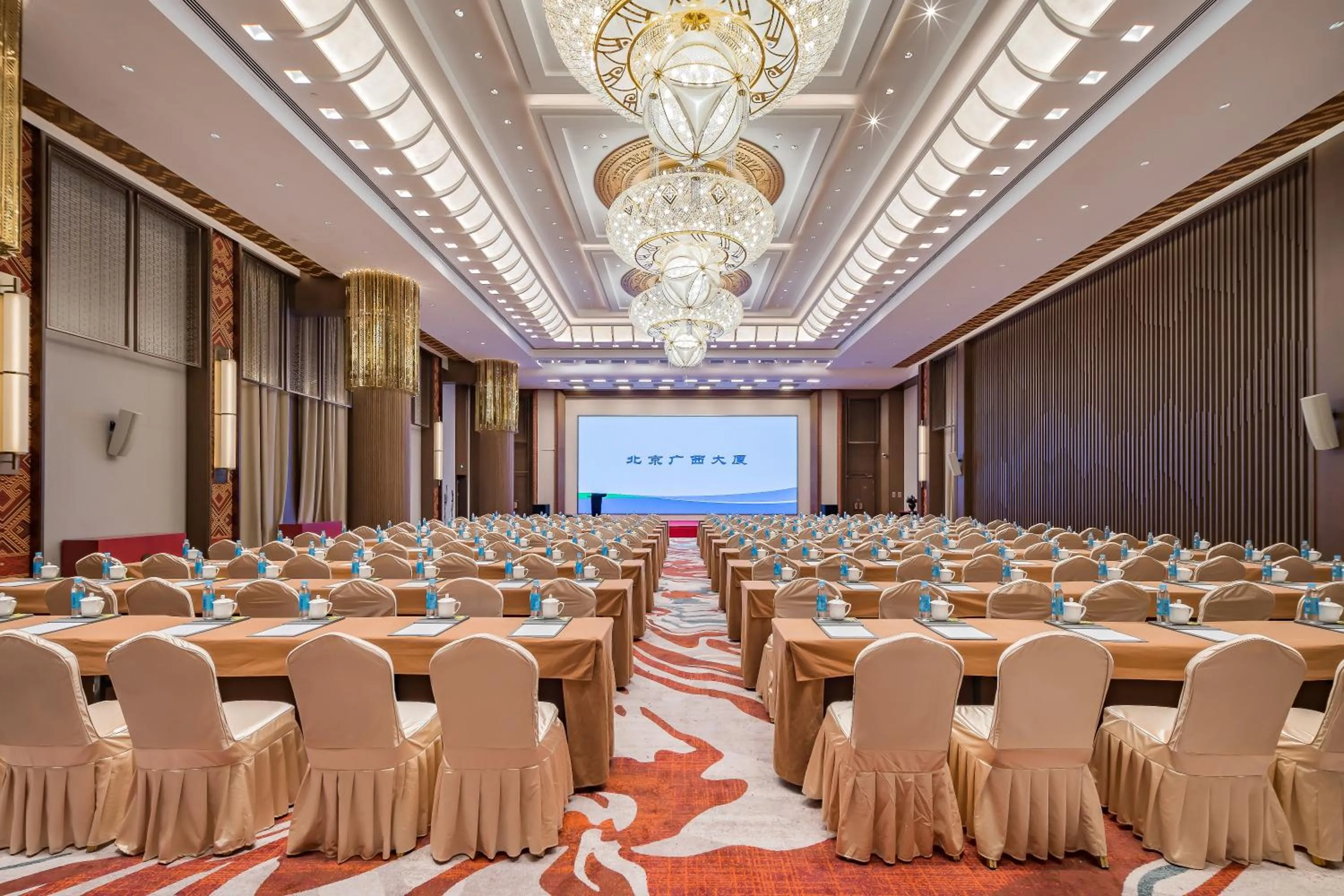 Meeting/conference room in Beijing Guangxi Hotel