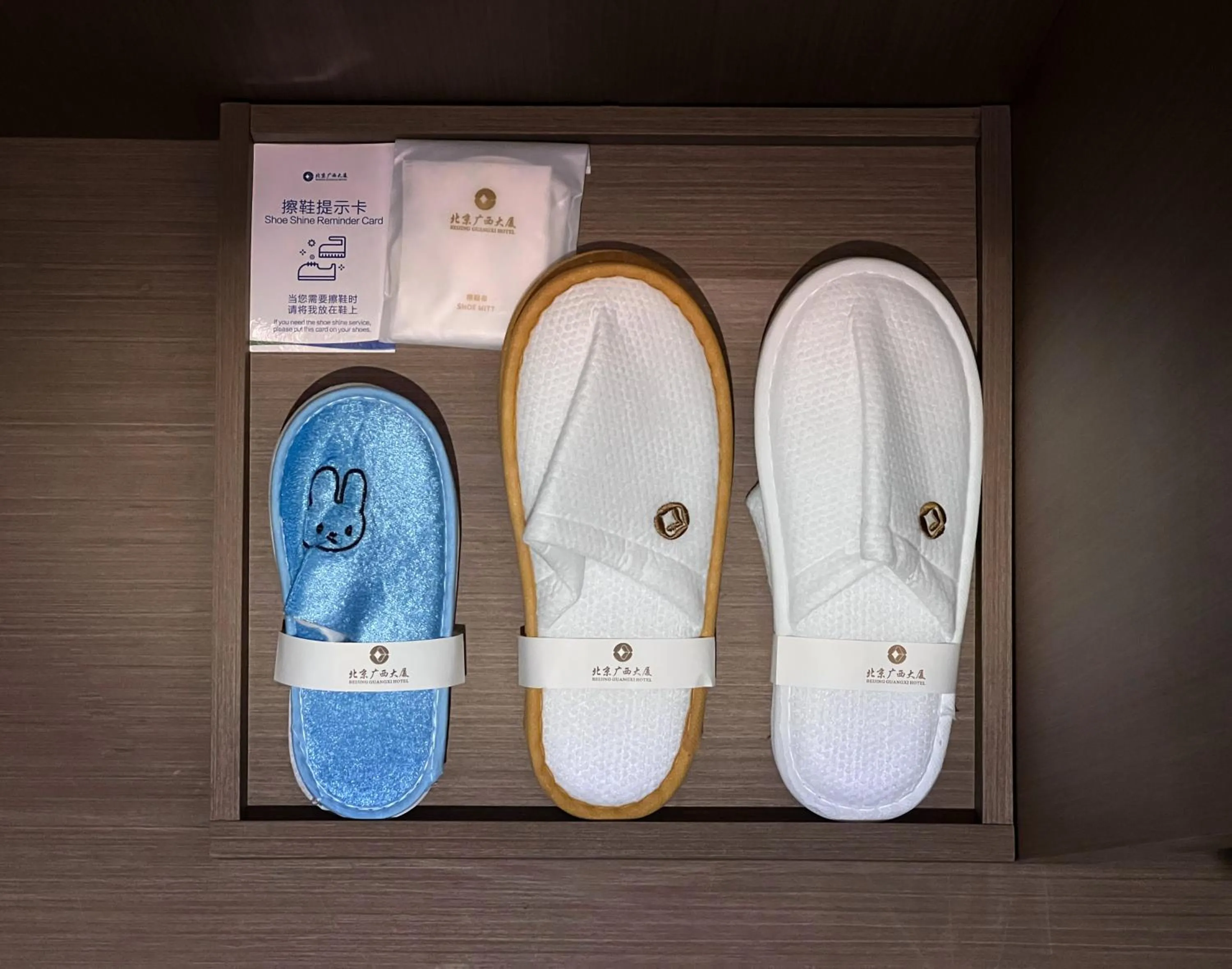 wardrobe in Beijing Guangxi Hotel