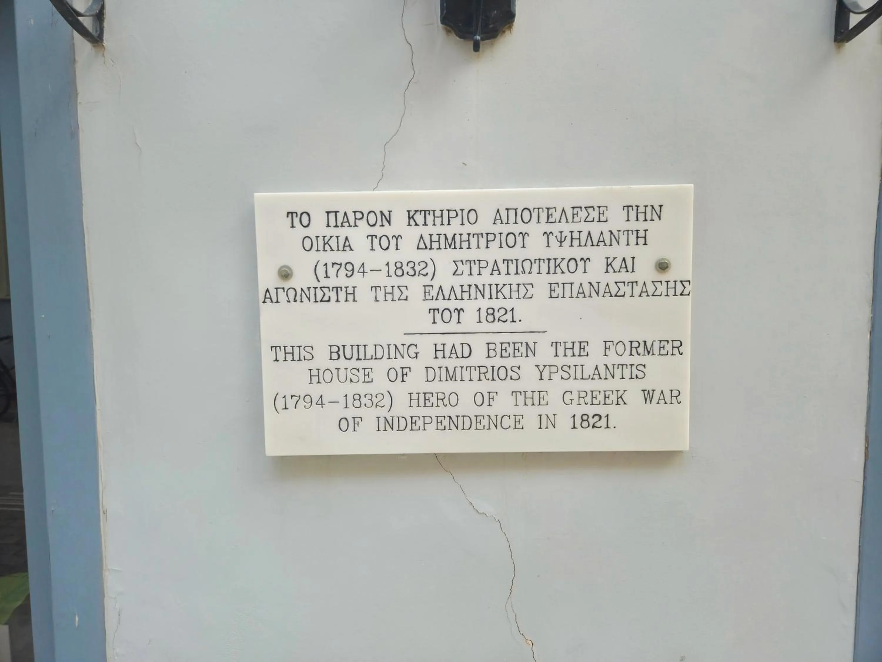 Property building in Dias