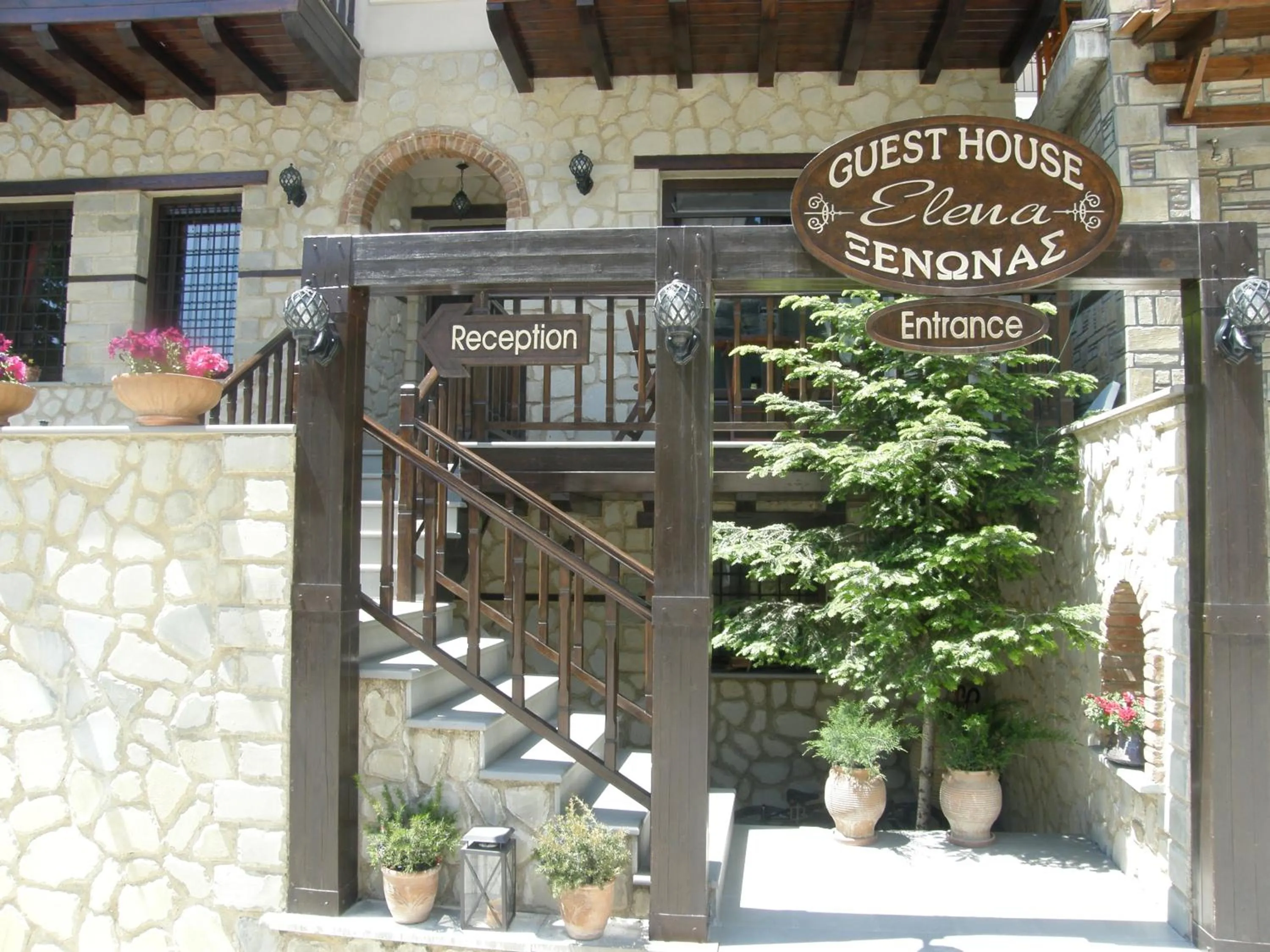 Facade/entrance in Elena Guesthouse