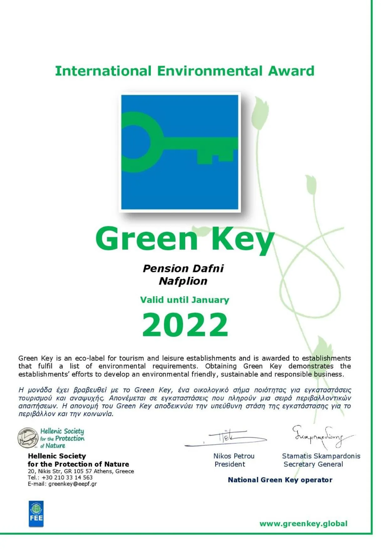 Certificate/Award in Pension Dafni