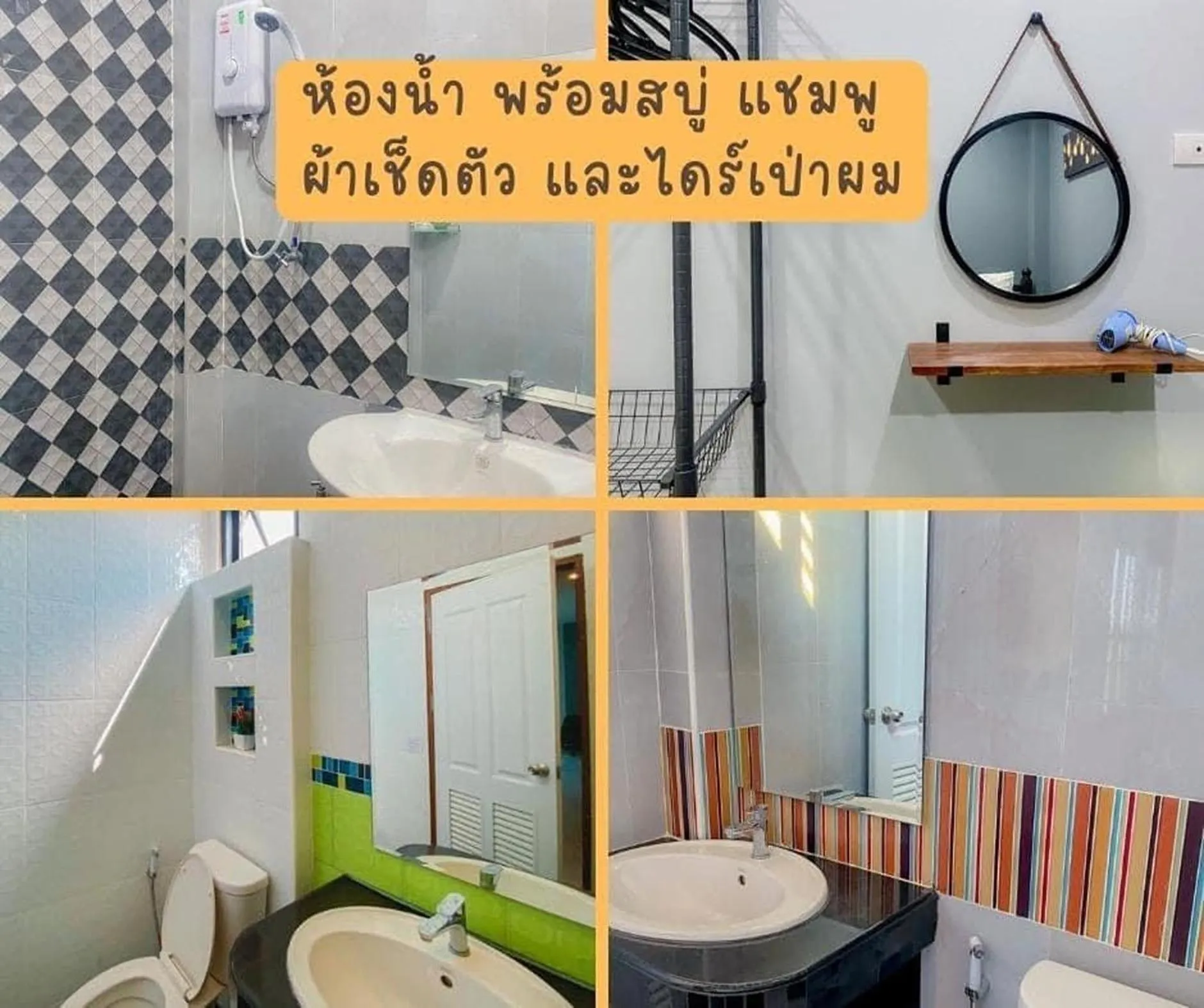 Bathroom in Maerim Villa&Pool