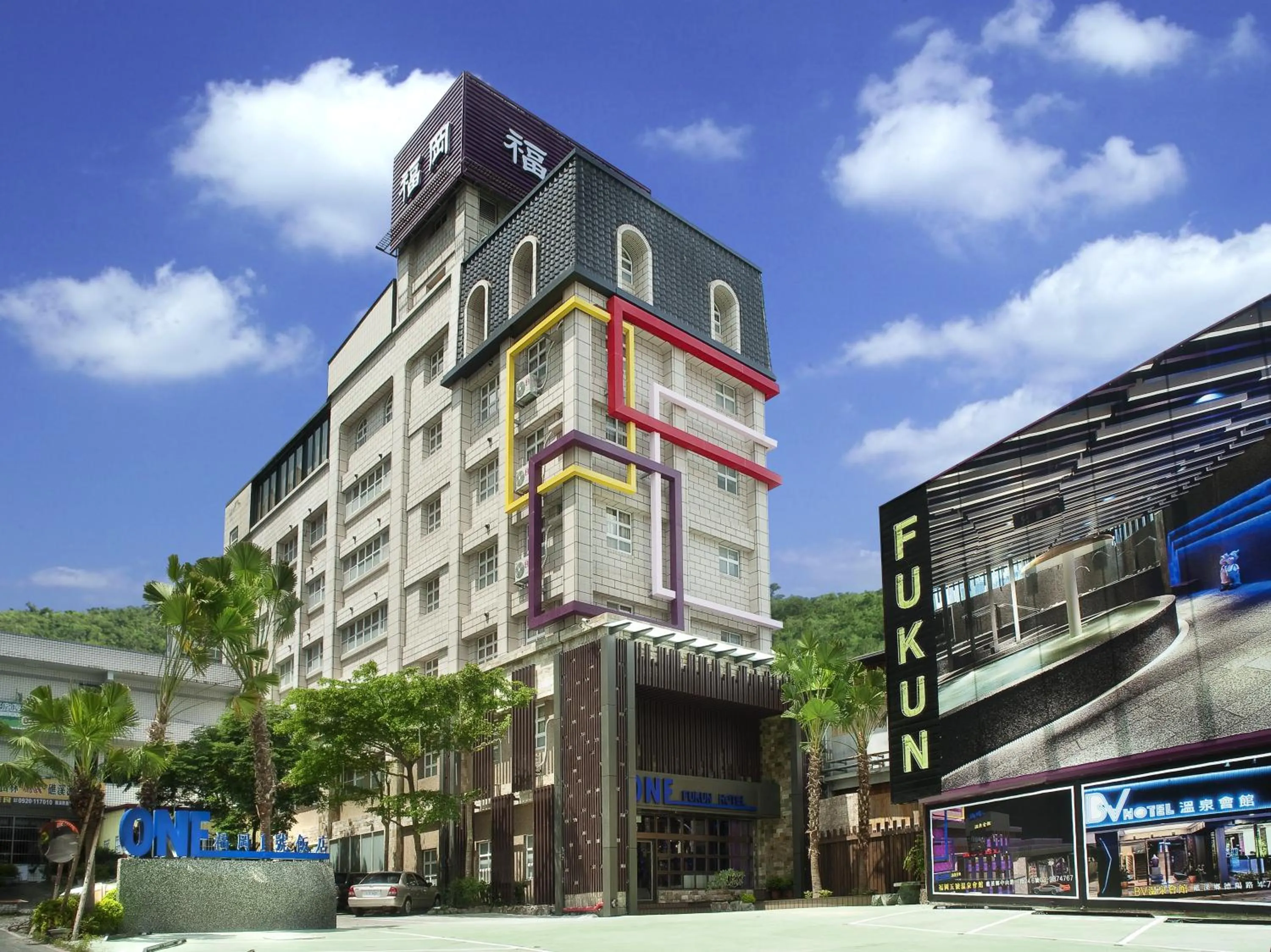 Day in One Fukun Hotel