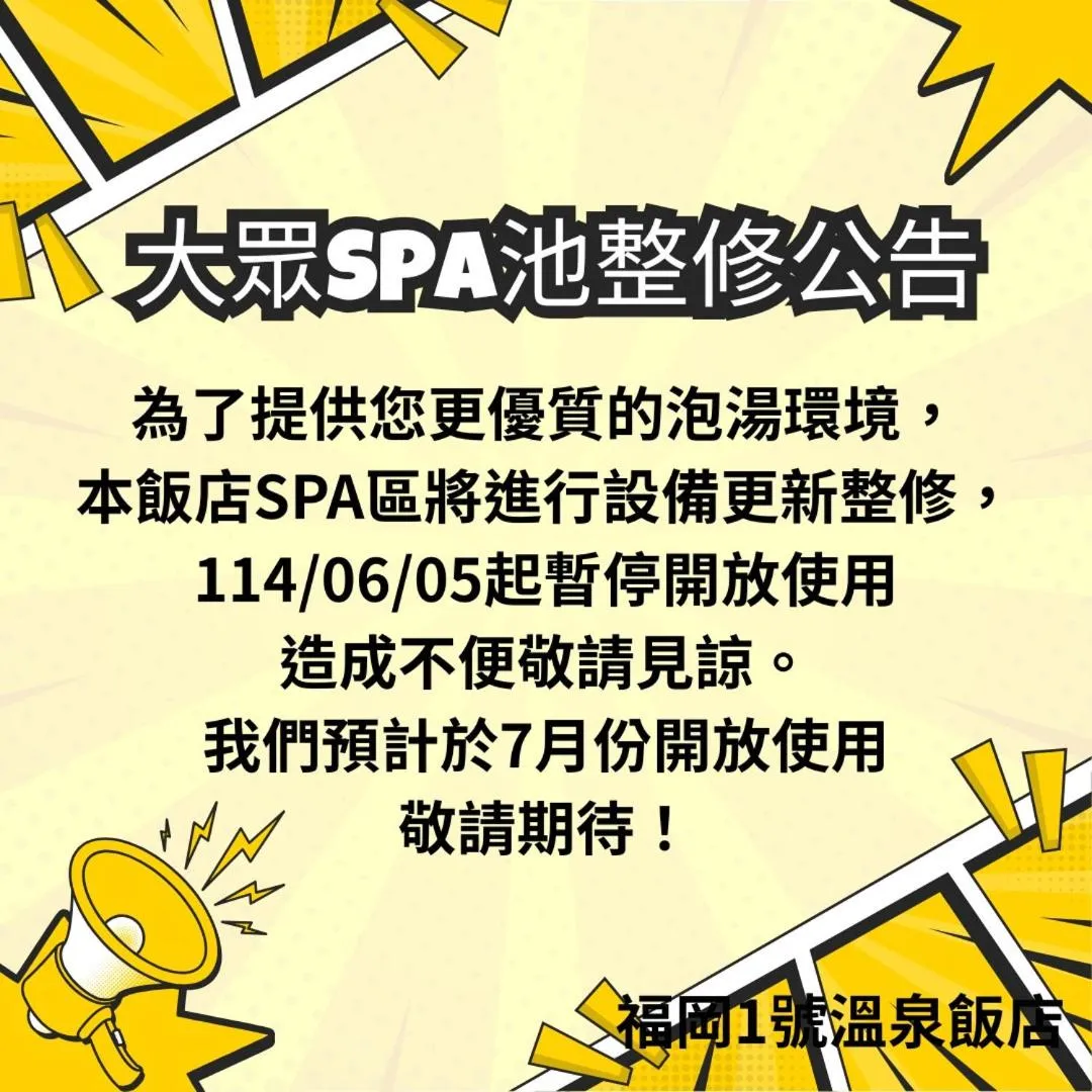 Deluxe Double Room in One Fukun Hotel