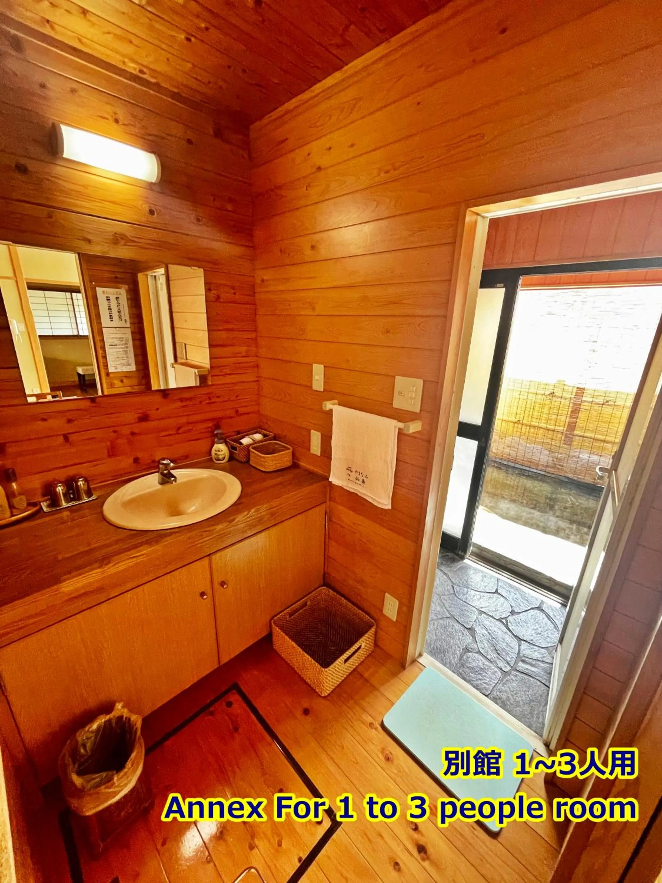 Hot Spring Bath in Ryokan Yamanami