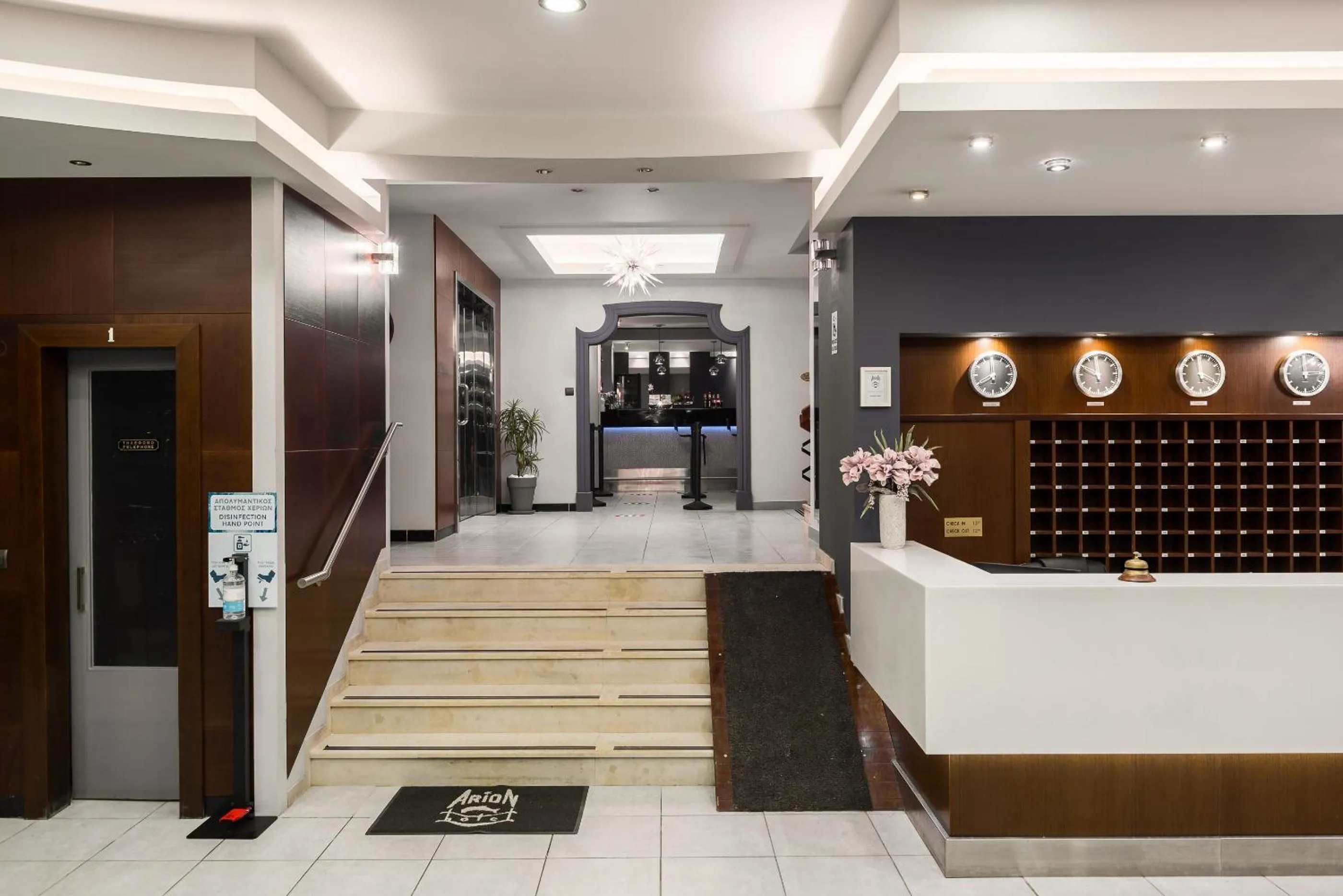Lobby or reception in Arion Hotel