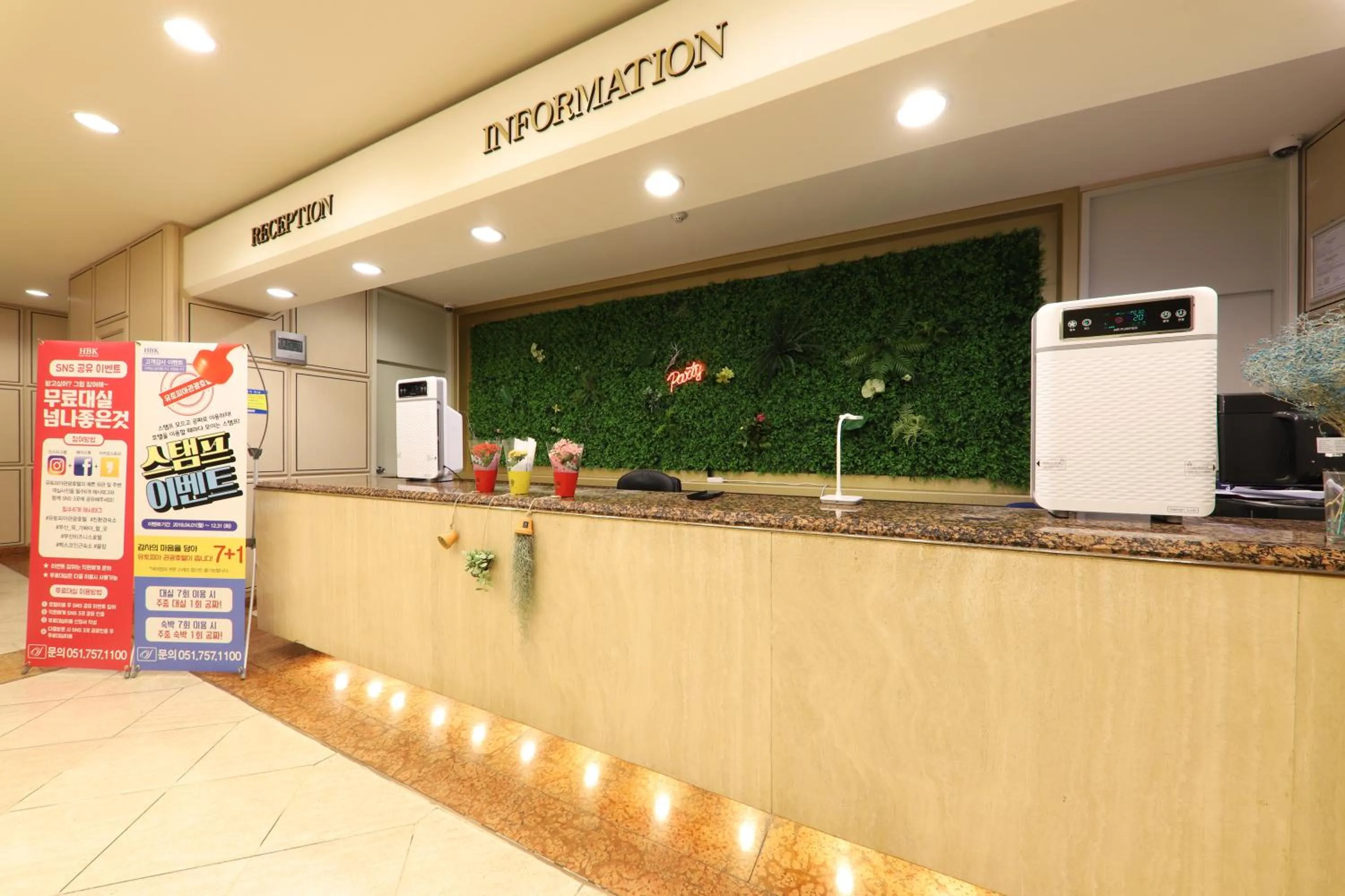 Lobby/Reception in Utopia Tourist Hotel