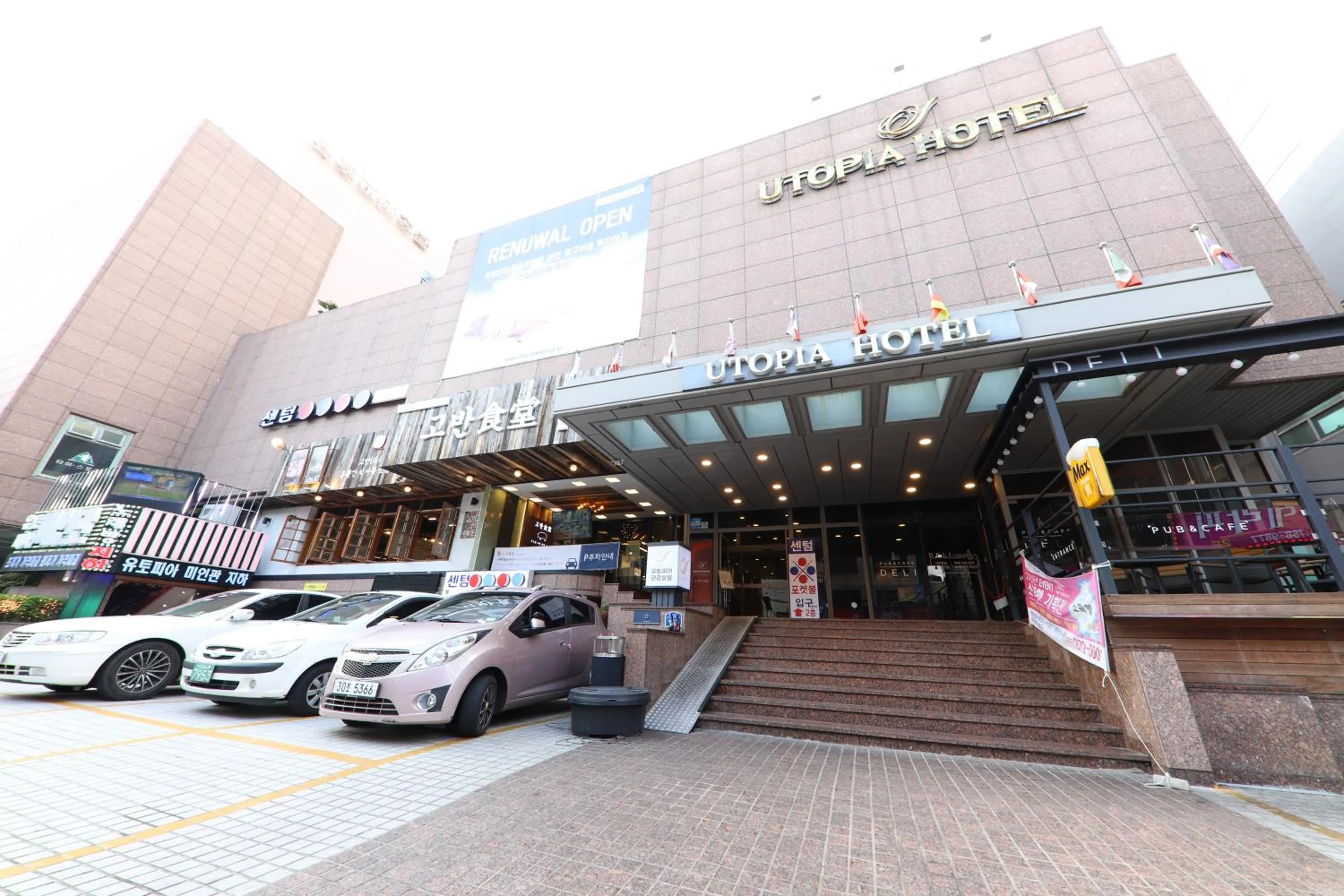 Property Building in Utopia Tourist Hotel