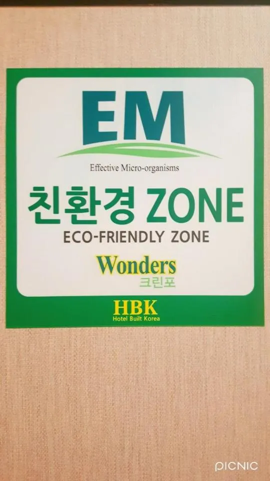 Utopia Tourist Hotel