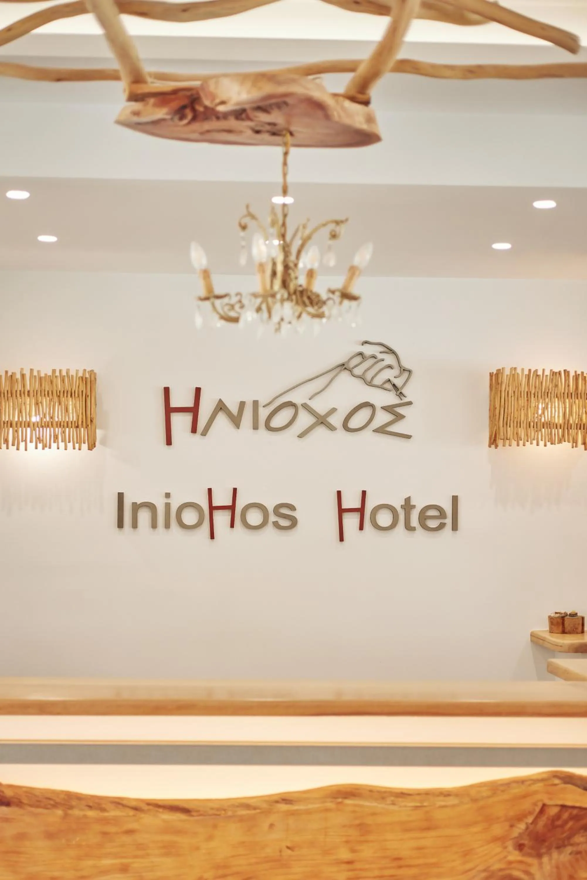 Property logo or sign in Iniohos Zante Hotel & Suites