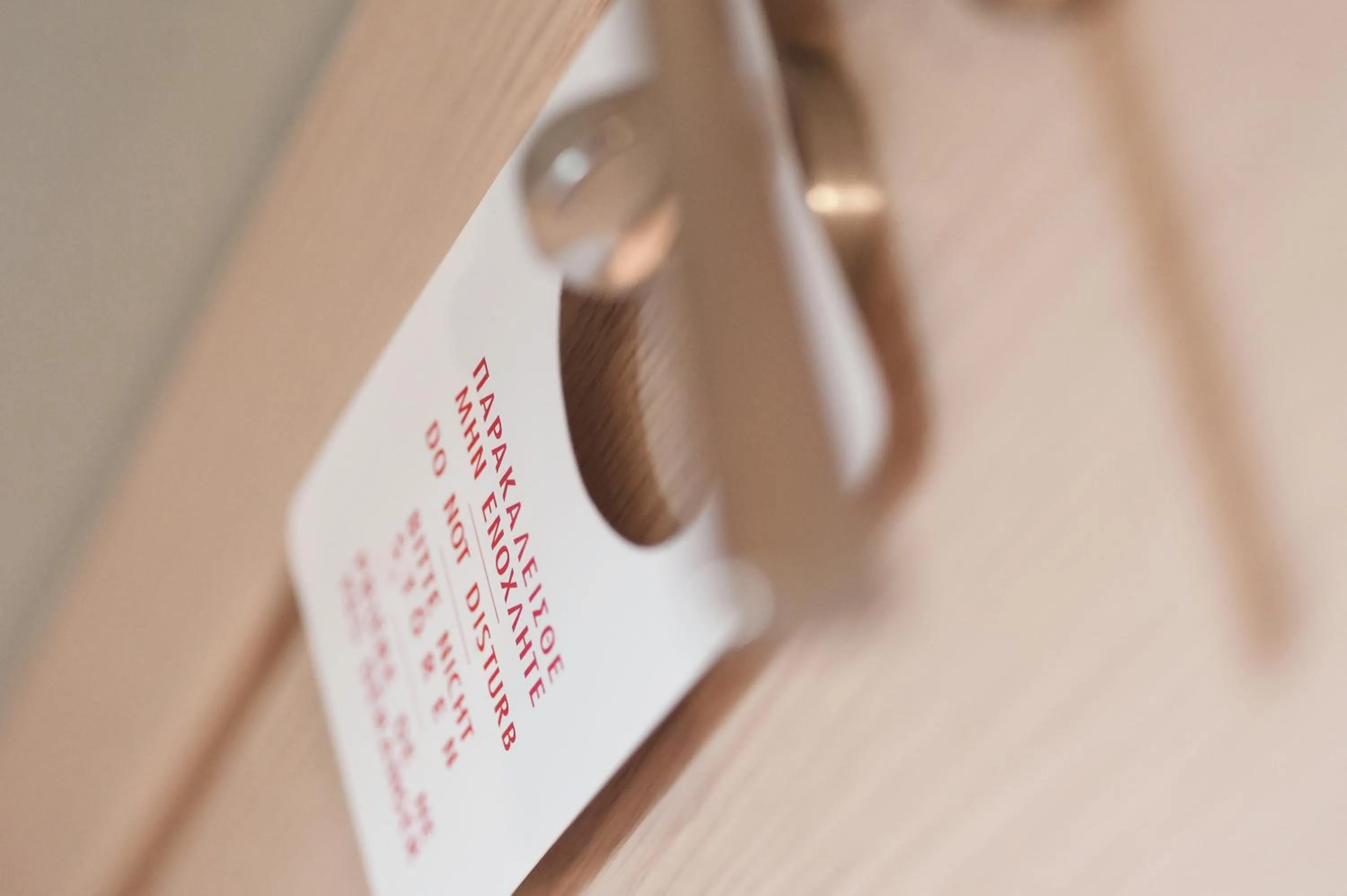 Decorative detail in Perivoli Country Hotel & Retreat