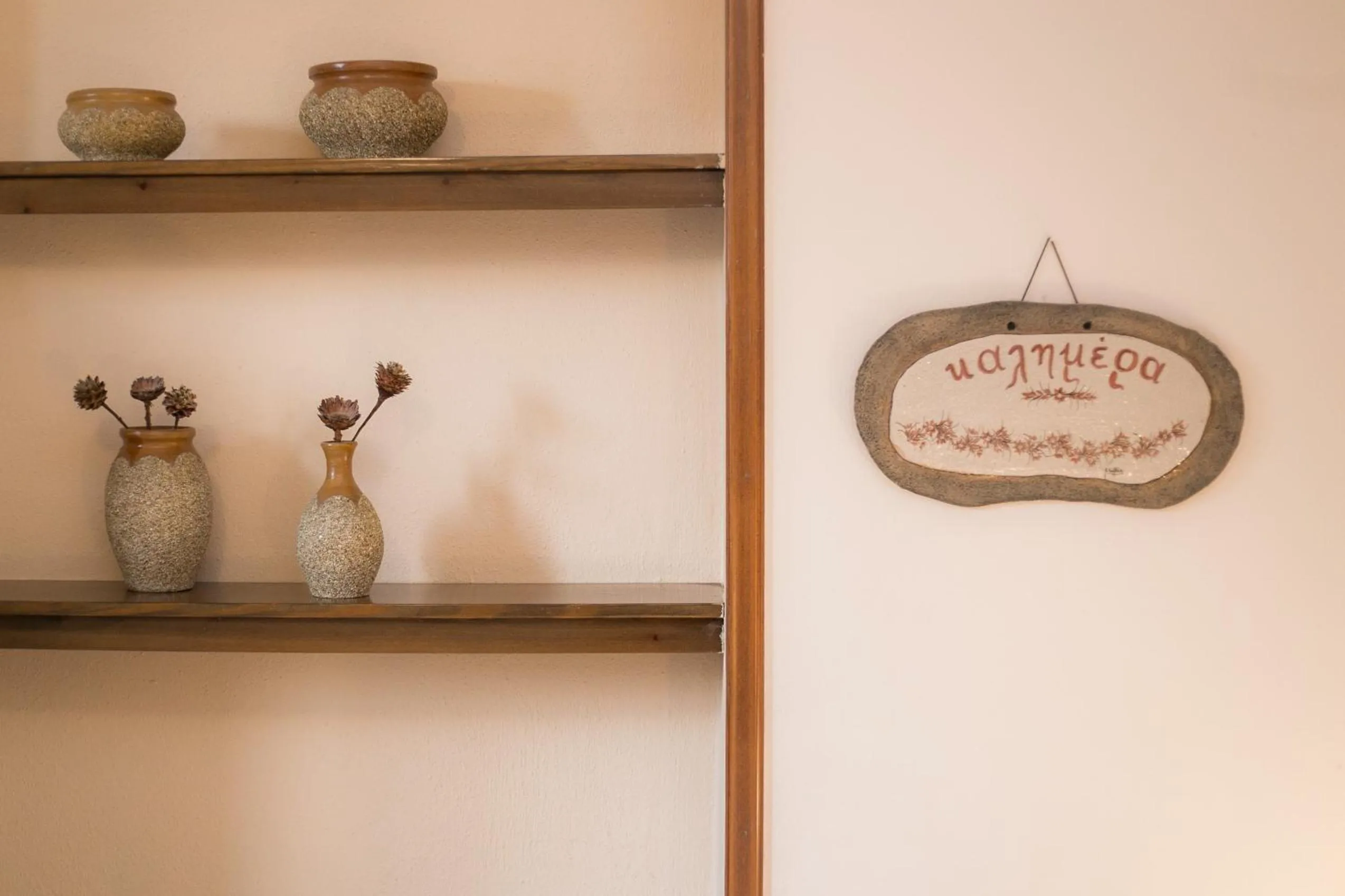 Decorative detail in Gastronomy Hotel Kritsa