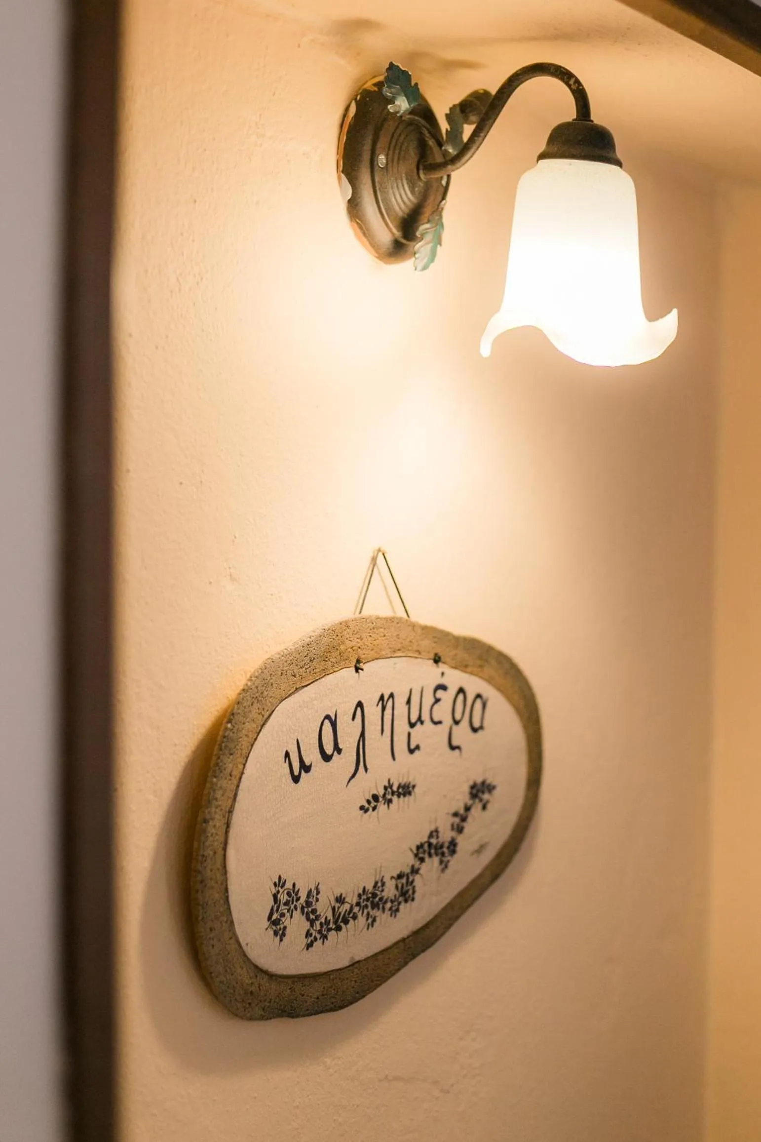 Decorative detail in Gastronomy Hotel Kritsa