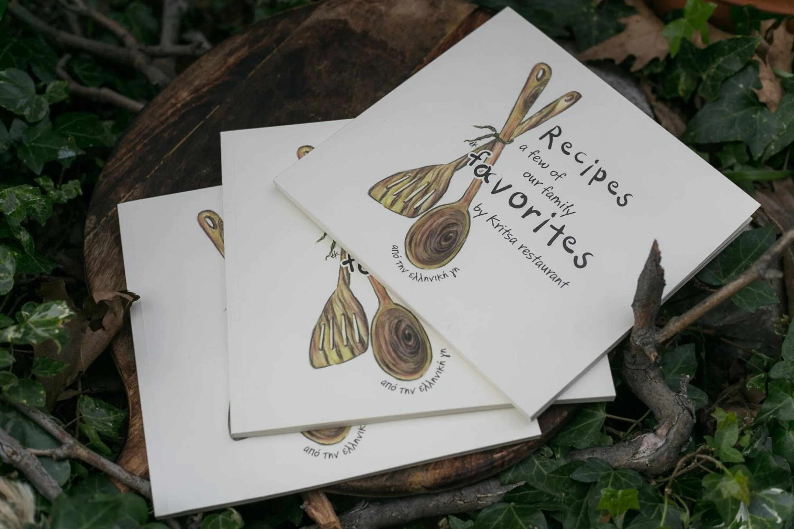 Logo/Certificate/Sign in Gastronomy Hotel Kritsa