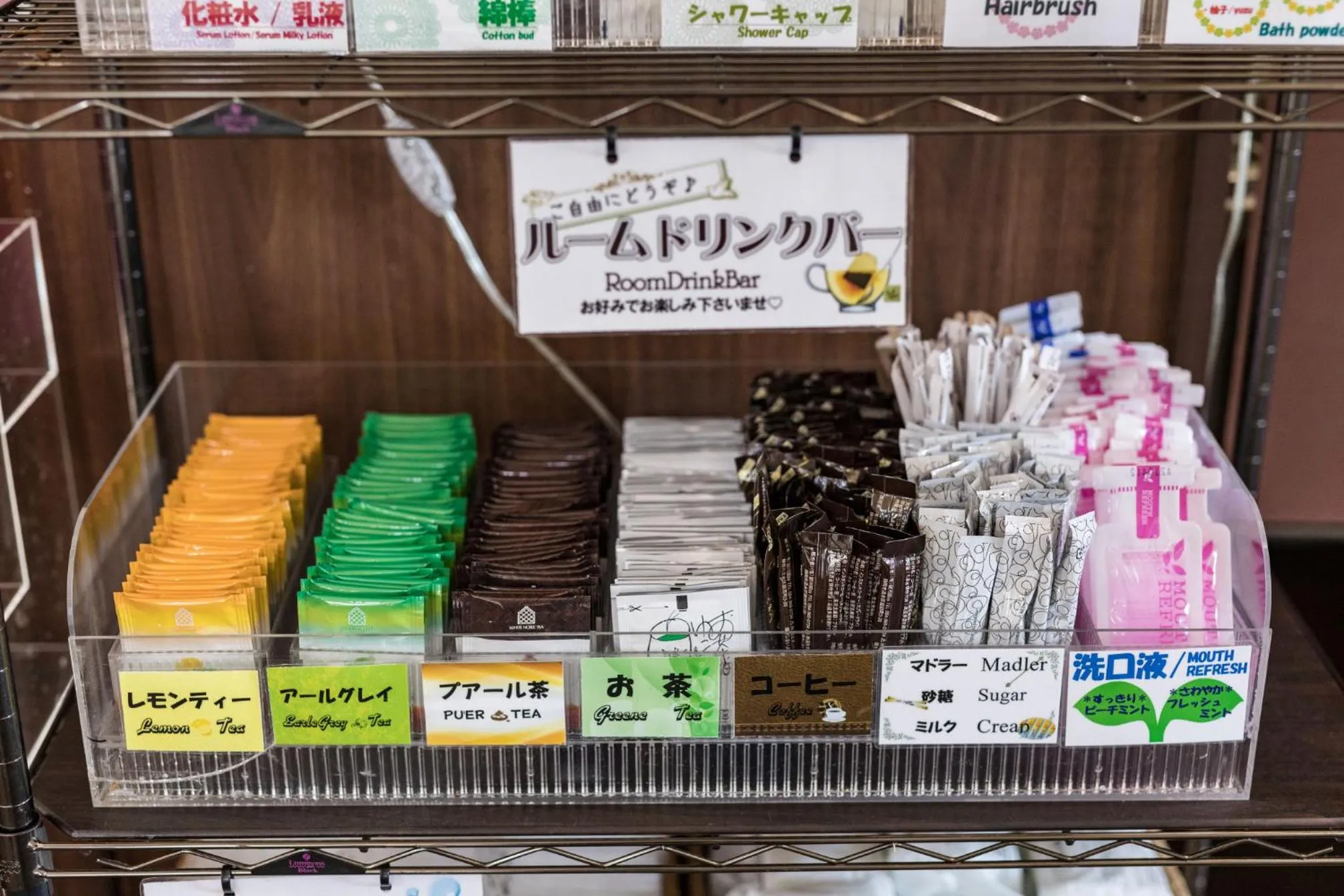 Drinks in KOKO STAY Izumi - formerly Hotel Wing International Izumi