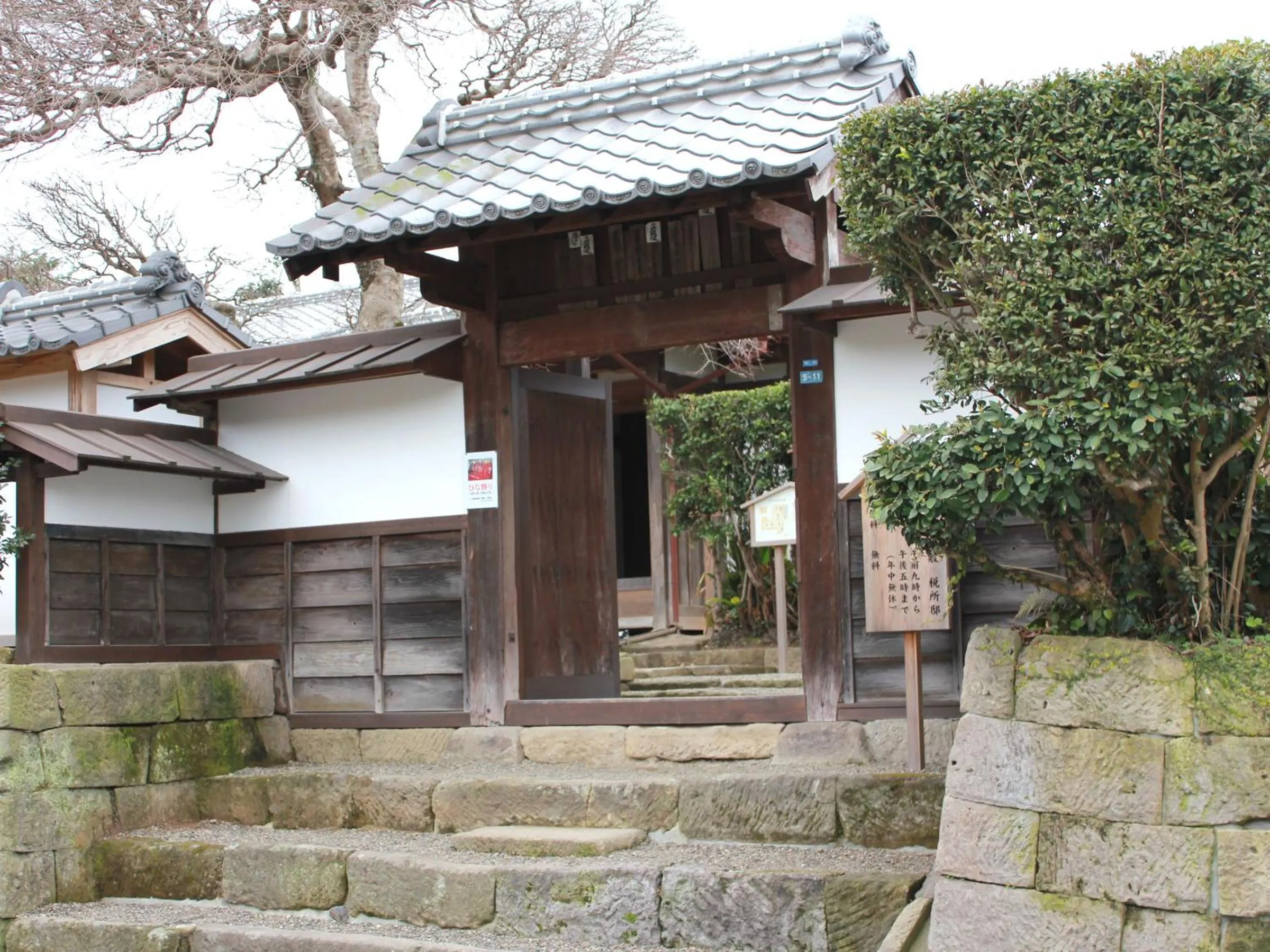 Area and facilities in KOKO STAY Izumi - formerly Hotel Wing International Izumi