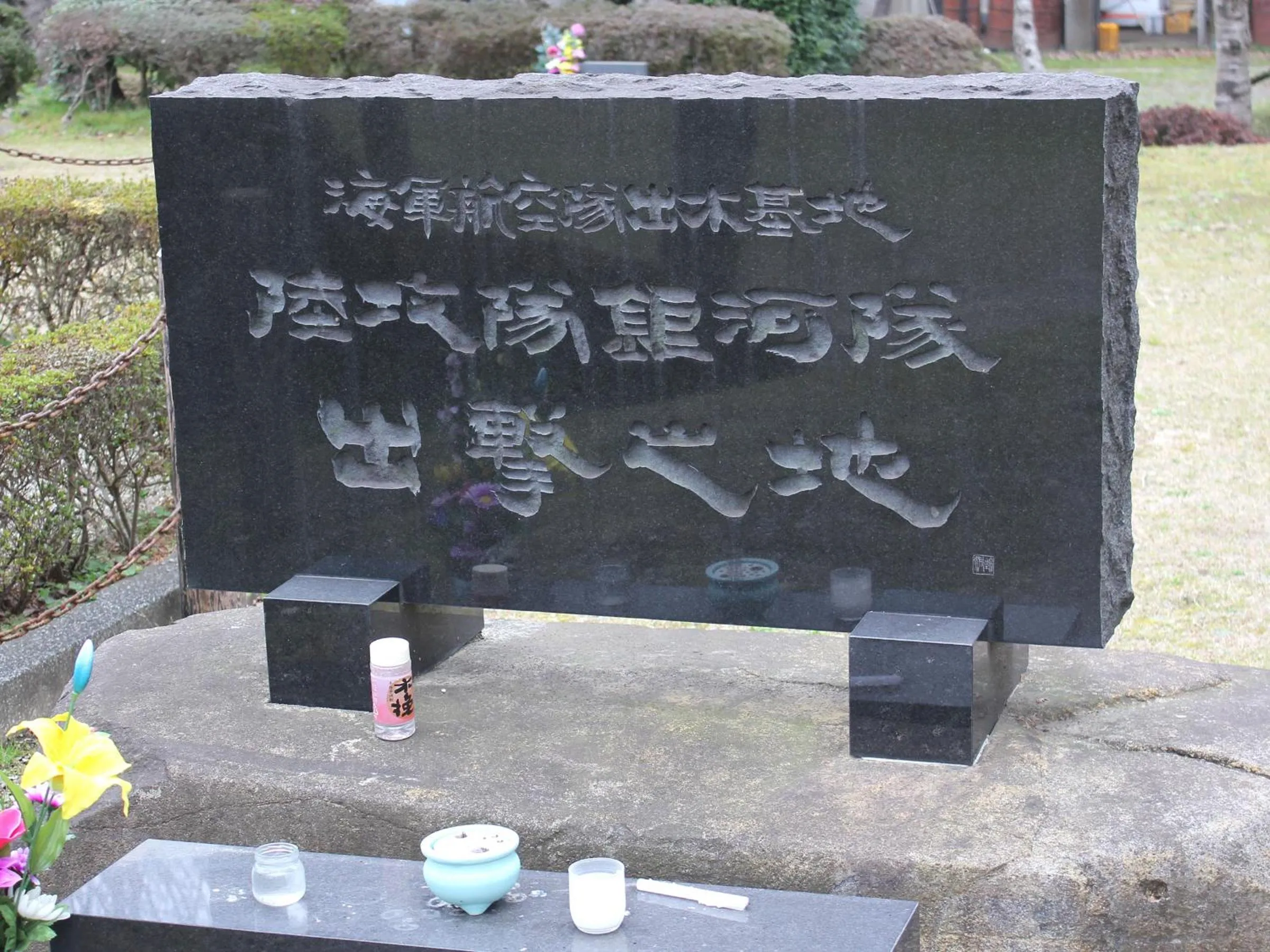 Other in KOKO STAY Izumi - formerly Hotel Wing International Izumi