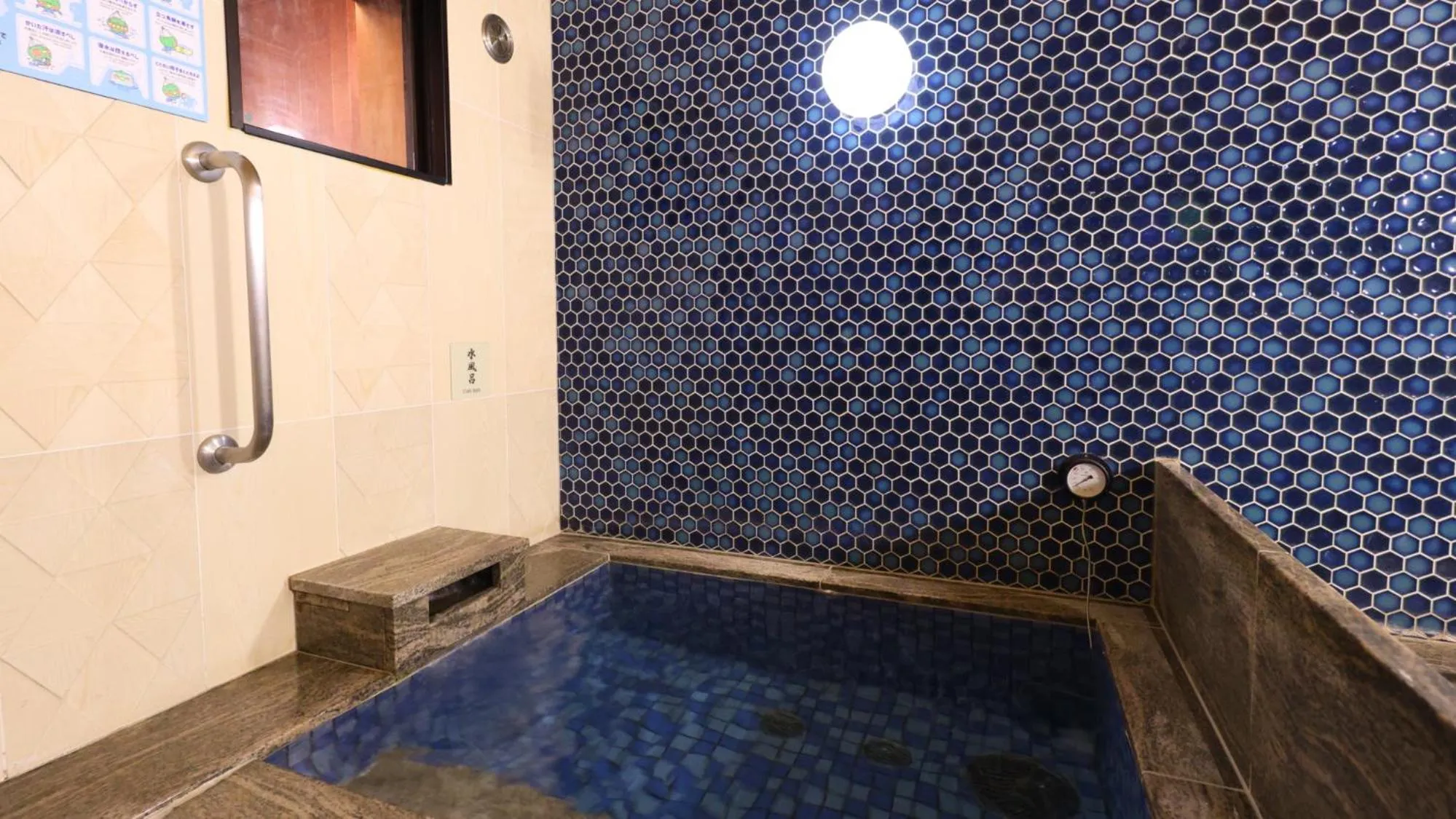 Onyado Nono Namba Natural Hot Spring