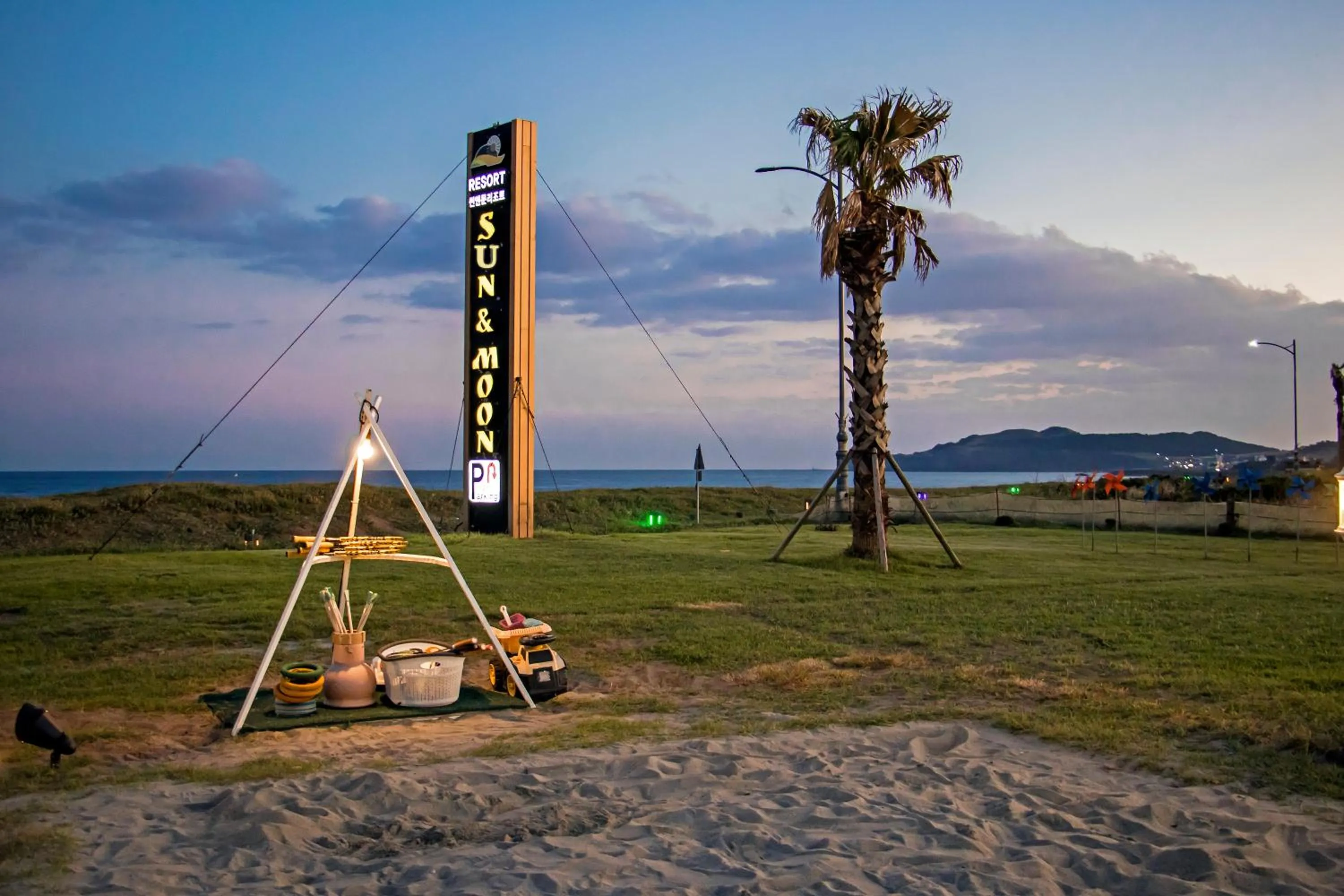 Property logo or sign in Sun and Moon Resort