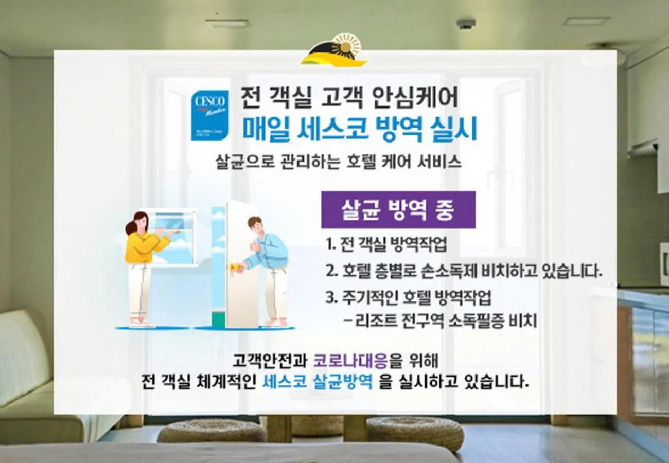 Decorative detail in Sun and Moon Resort