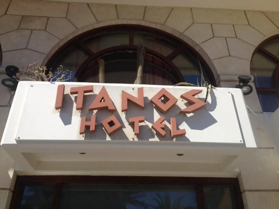 Property building in Itanos