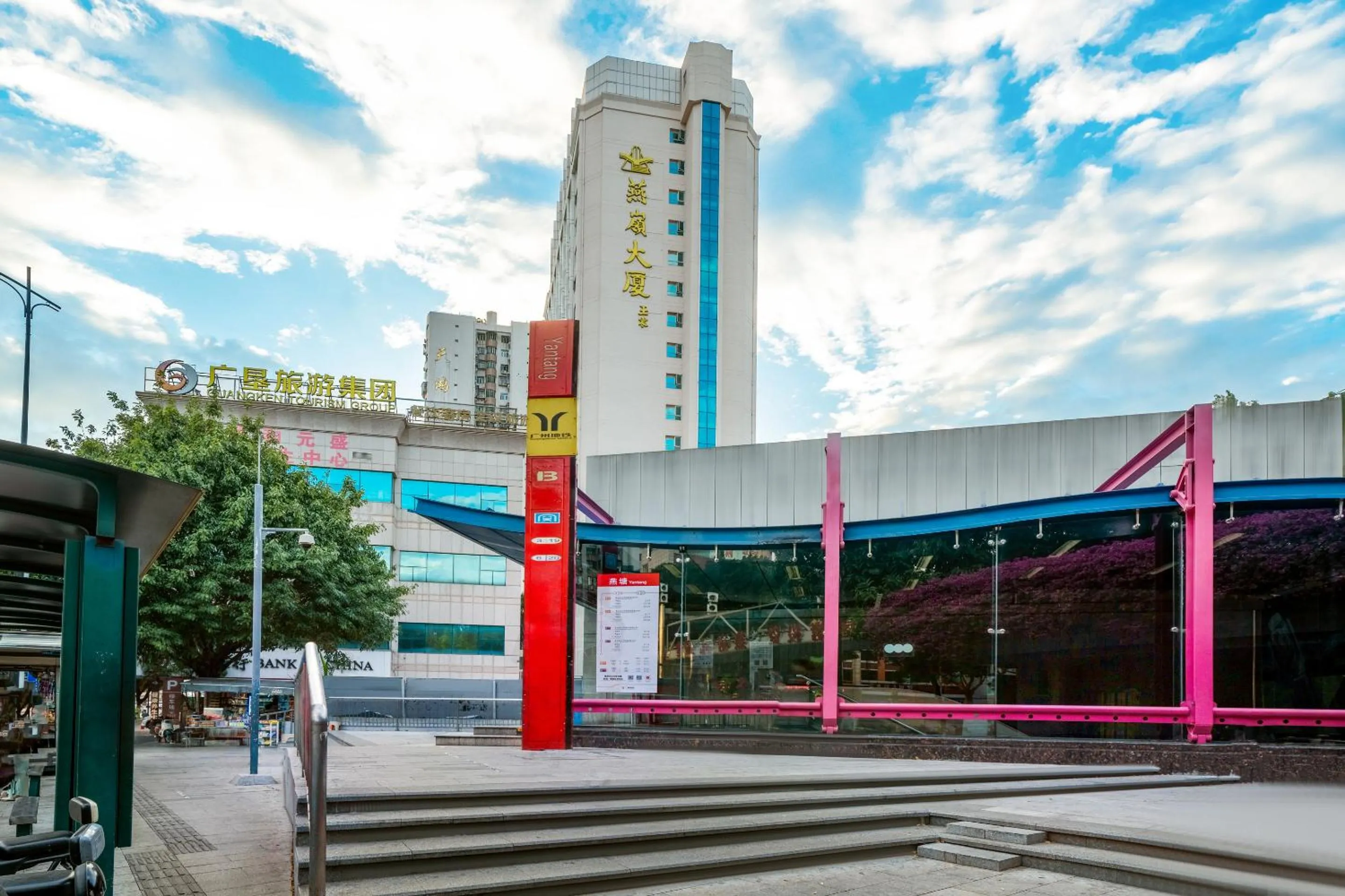 Other in Yanling Hotel