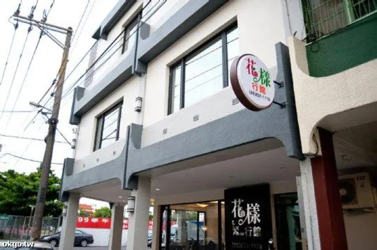 Property building in Flower Style B&B